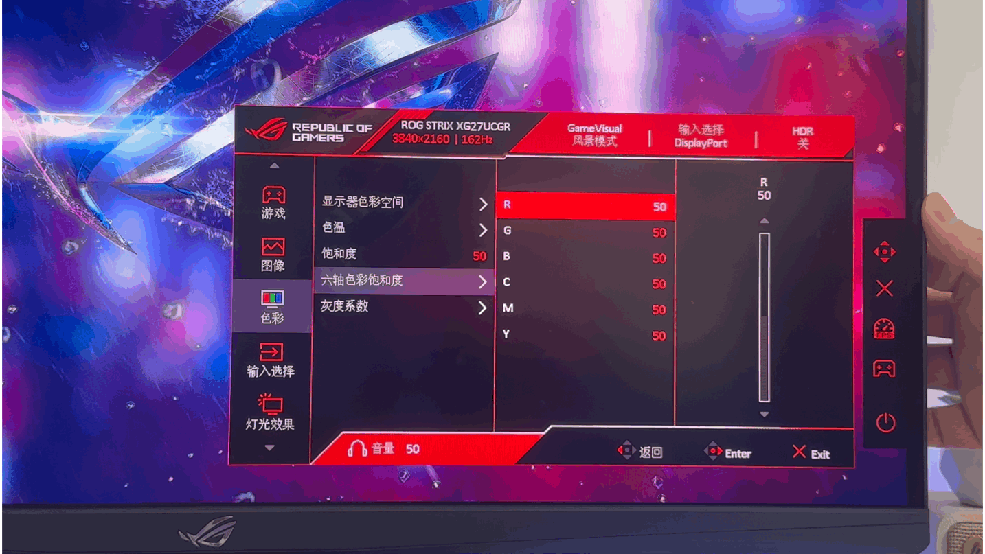 信仰之眼再进化,4K162Hz与FHD485Hz双模完美电竞—ROG绝神27二代