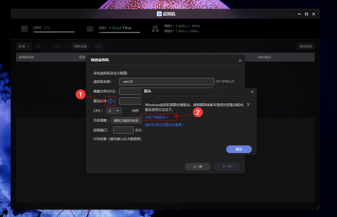 性能强悍,贴近用户,使用零门槛——极空间 Z4Pro 如何成为家庭媒体服务器?