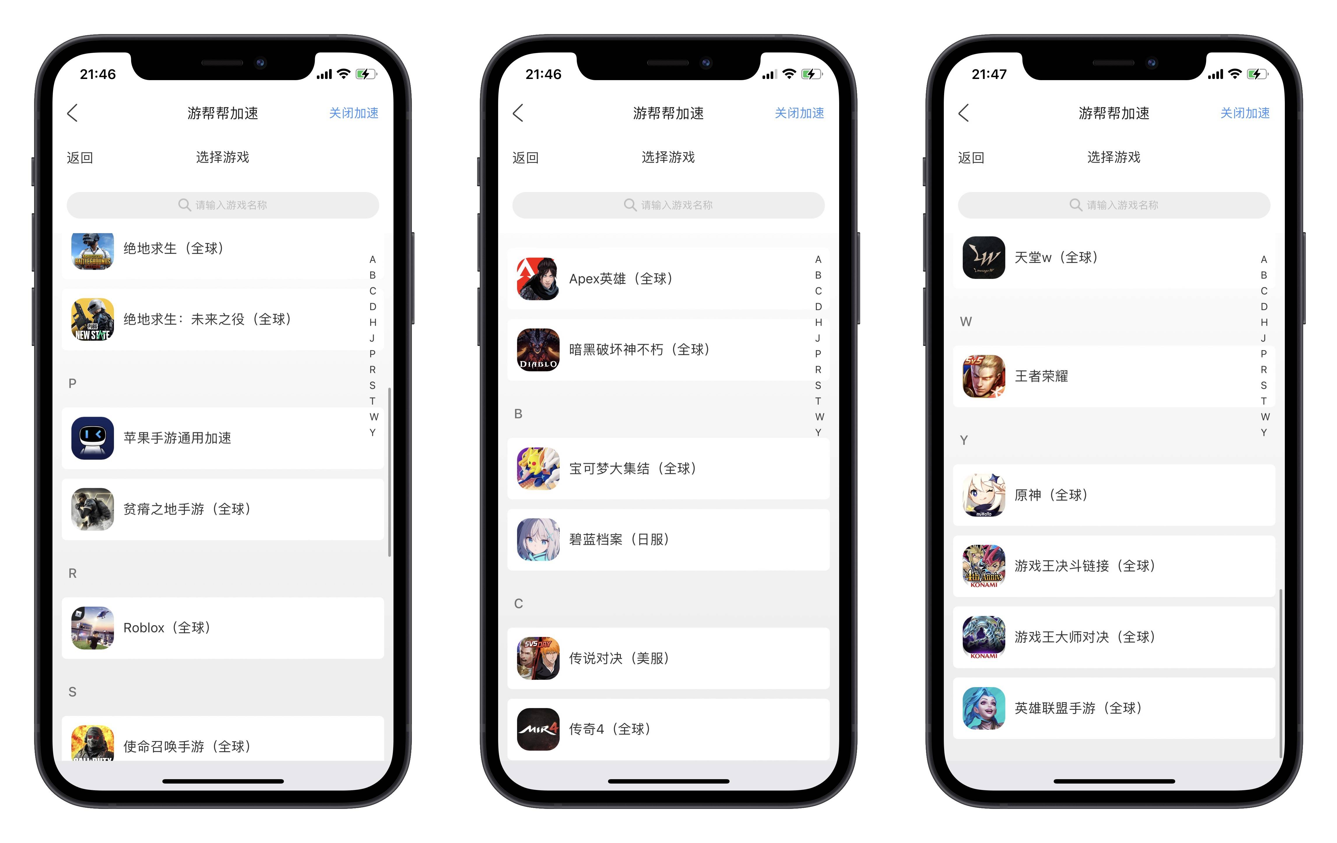 高性能与强信号兼备,500元价位的WiFi 7路由器——京东云无线宝BE6500评测