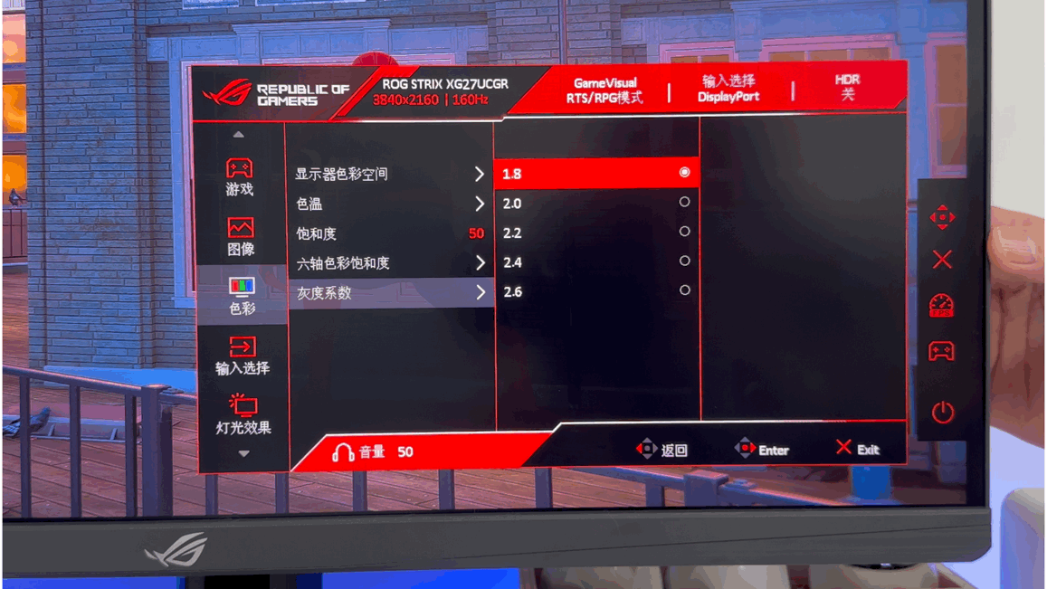 信仰之眼再进化,4K162Hz与FHD485Hz双模完美电竞—ROG绝神27二代