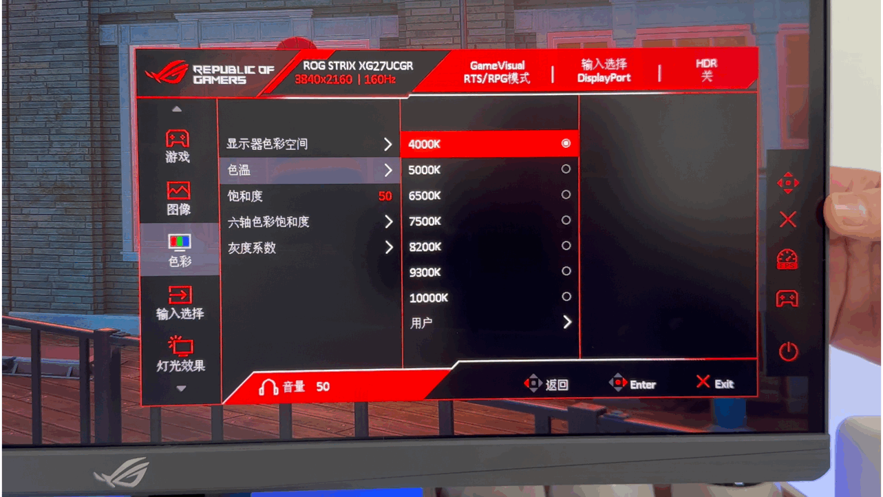 信仰之眼再进化,4K162Hz与FHD485Hz双模完美电竞—ROG绝神27二代