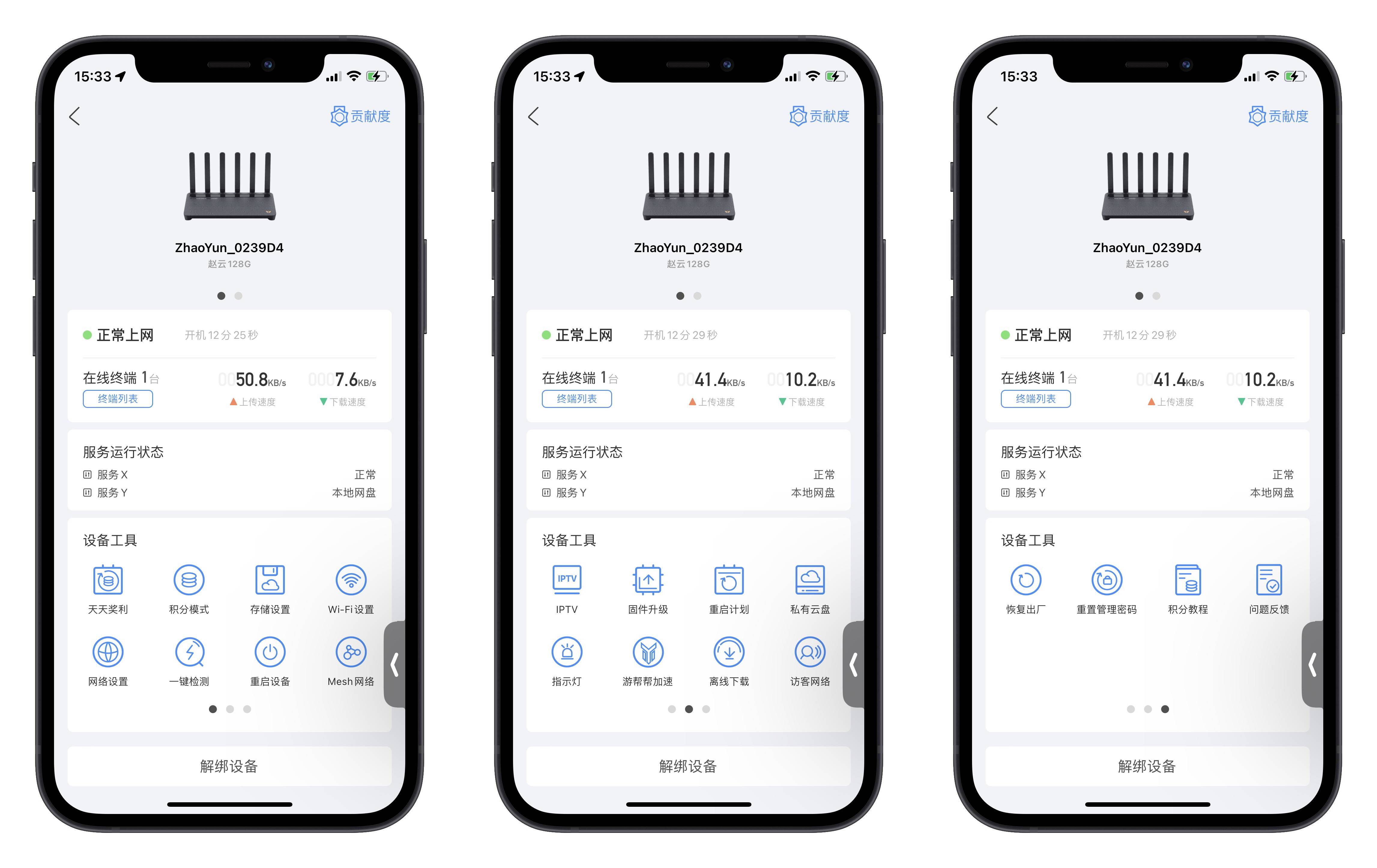 高性能与强信号兼备，500元价位的WiFi 7路由器——京东云无线宝BE6500评测
