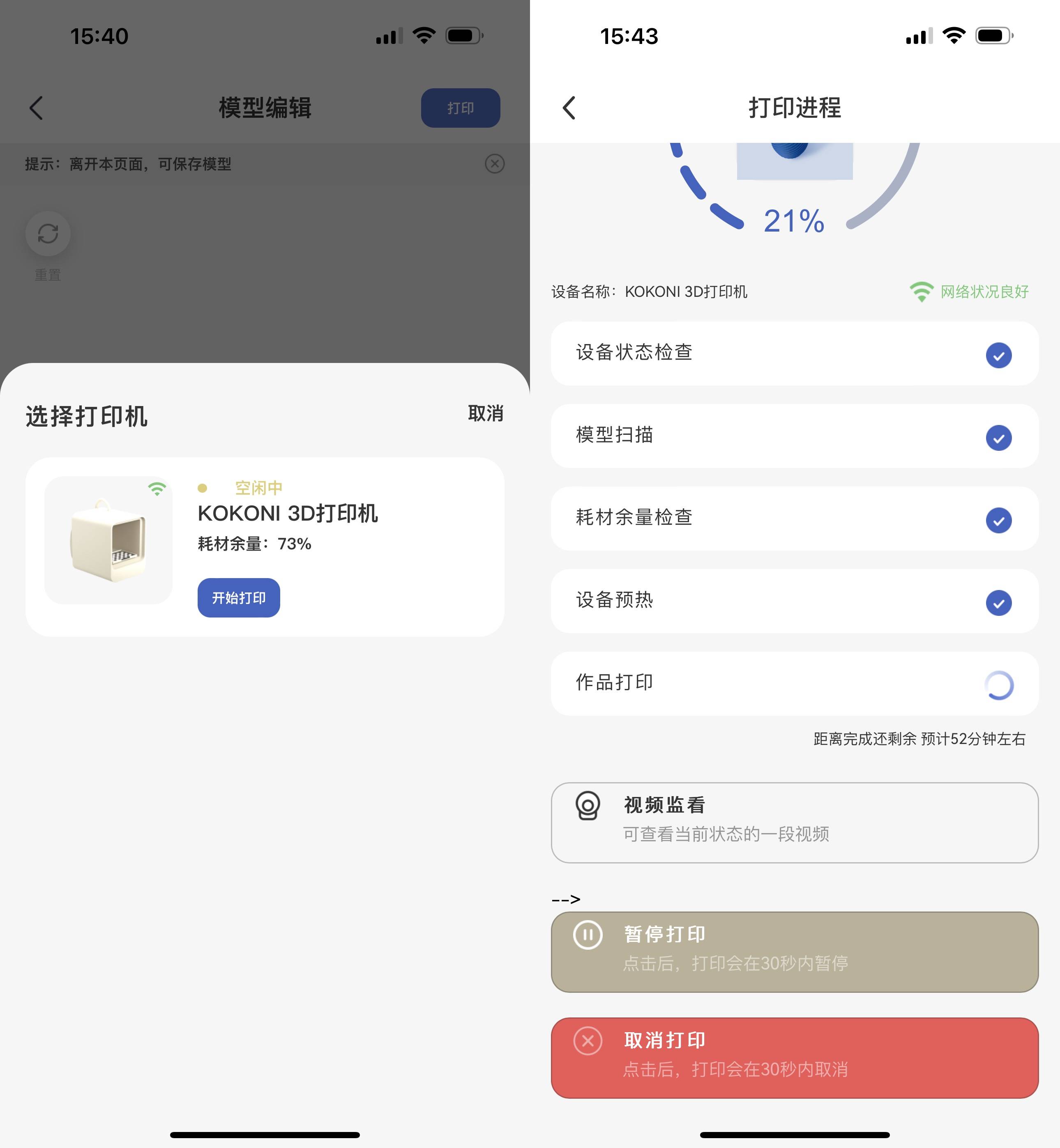 add3450794dfcf4bf059a032fe80e69