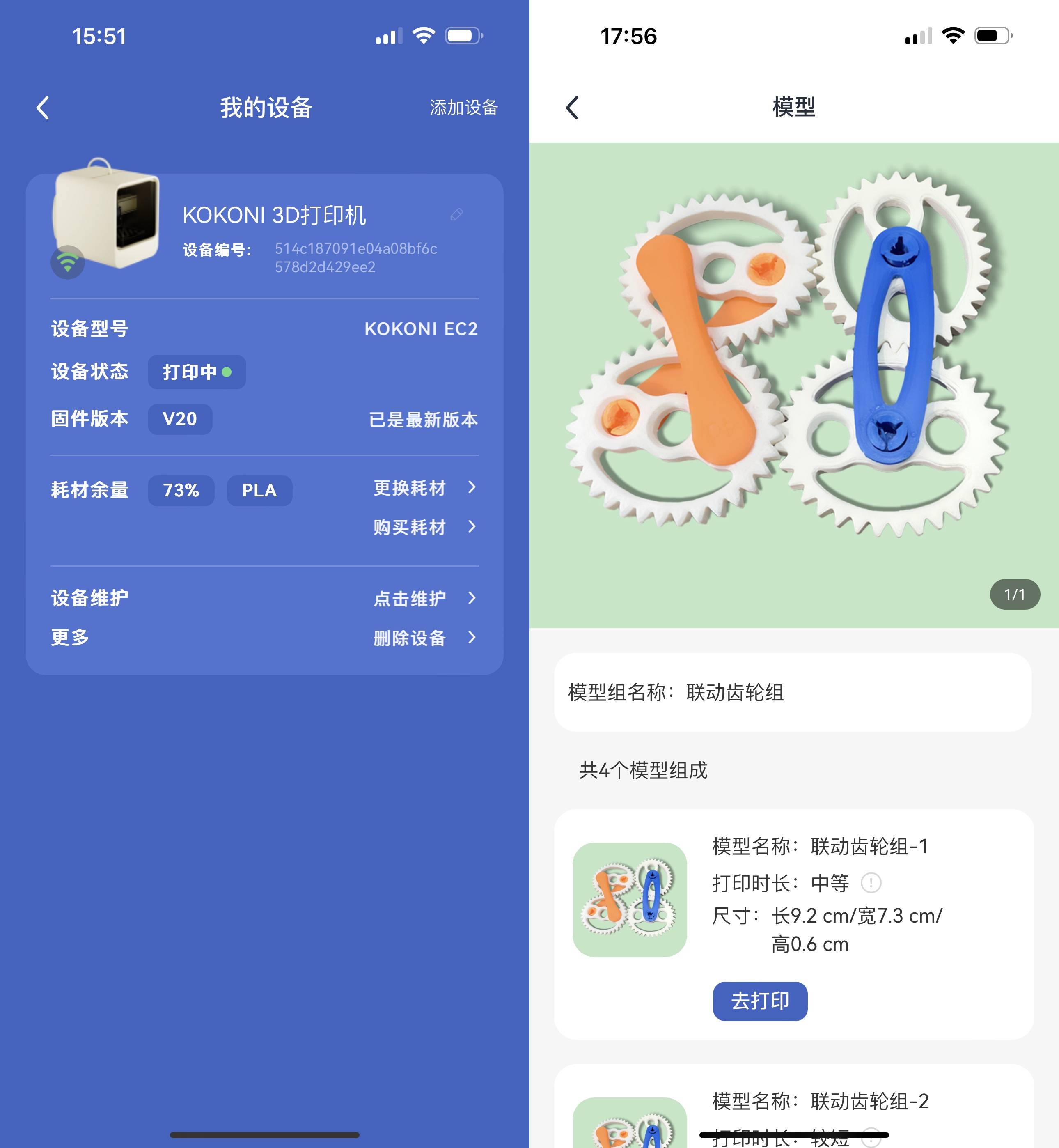 f87d3cc76a6e050c938c8e9e68805ff