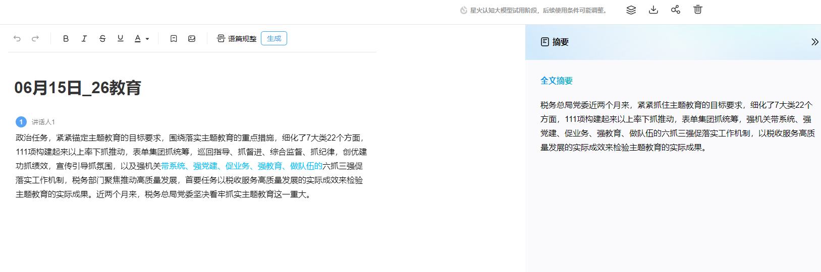 d75ecd067b2b7ac7f450b722ac928cb
