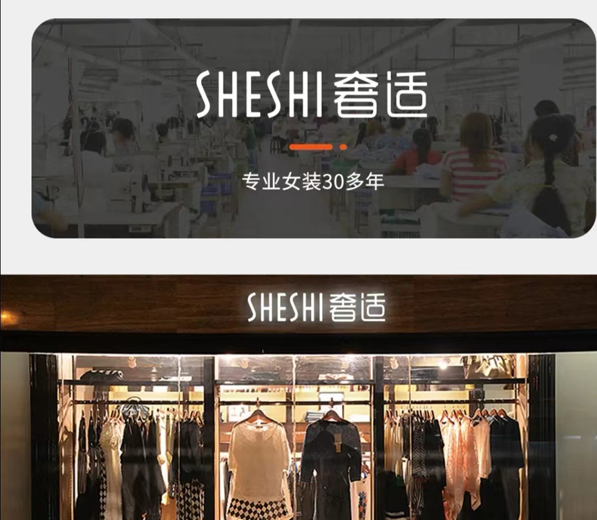 快来看看我发现了什么宝藏？中国女装产地溯源，双十一心动价