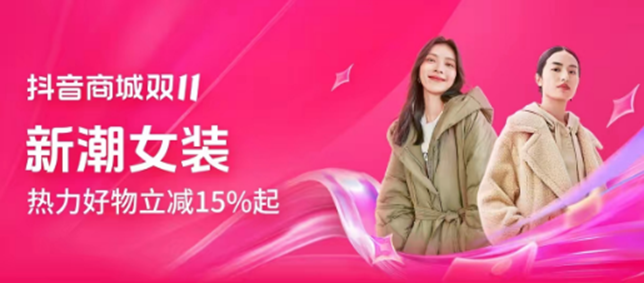 快来看看我发现了什么宝藏？中国女装产地溯源，双十一心动价