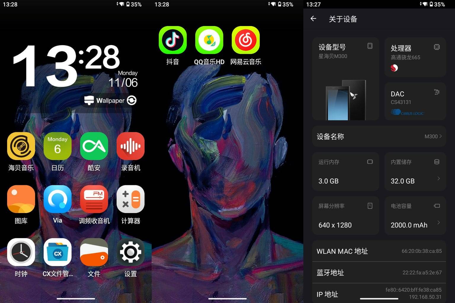 Hi-Res双金标音质认证的HIBY DIGITAL 星海贝M300无损音乐播放器