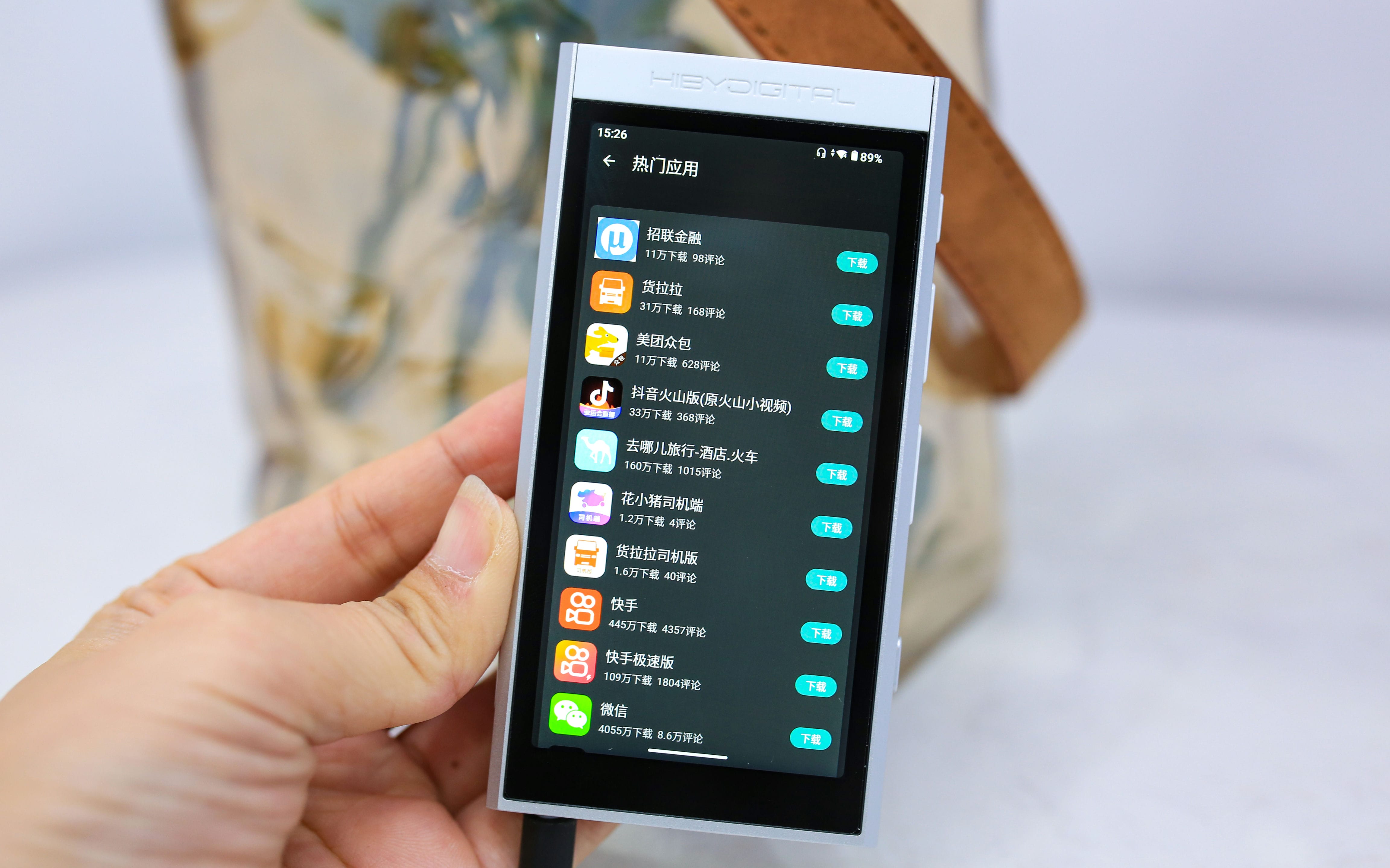 Hi-Res双金标音质认证的HIBY DIGITAL 星海贝M300无损音乐播放器