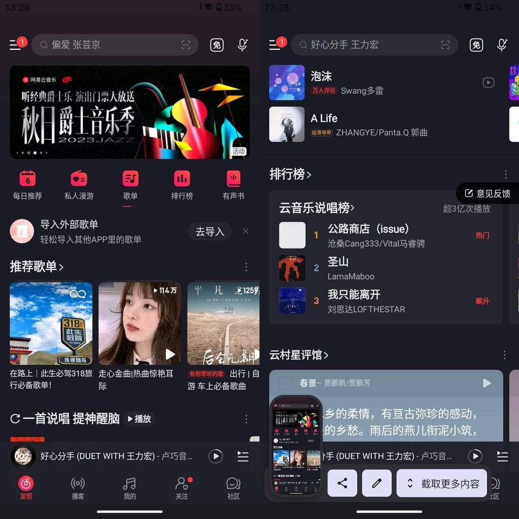 Hi-Res双金标音质认证的HIBY DIGITAL 星海贝M300无损音乐播放器