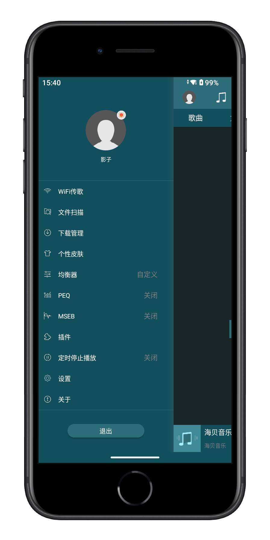 Hi-Res双金标音质认证的HIBY DIGITAL 星海贝M300无损音乐播放器