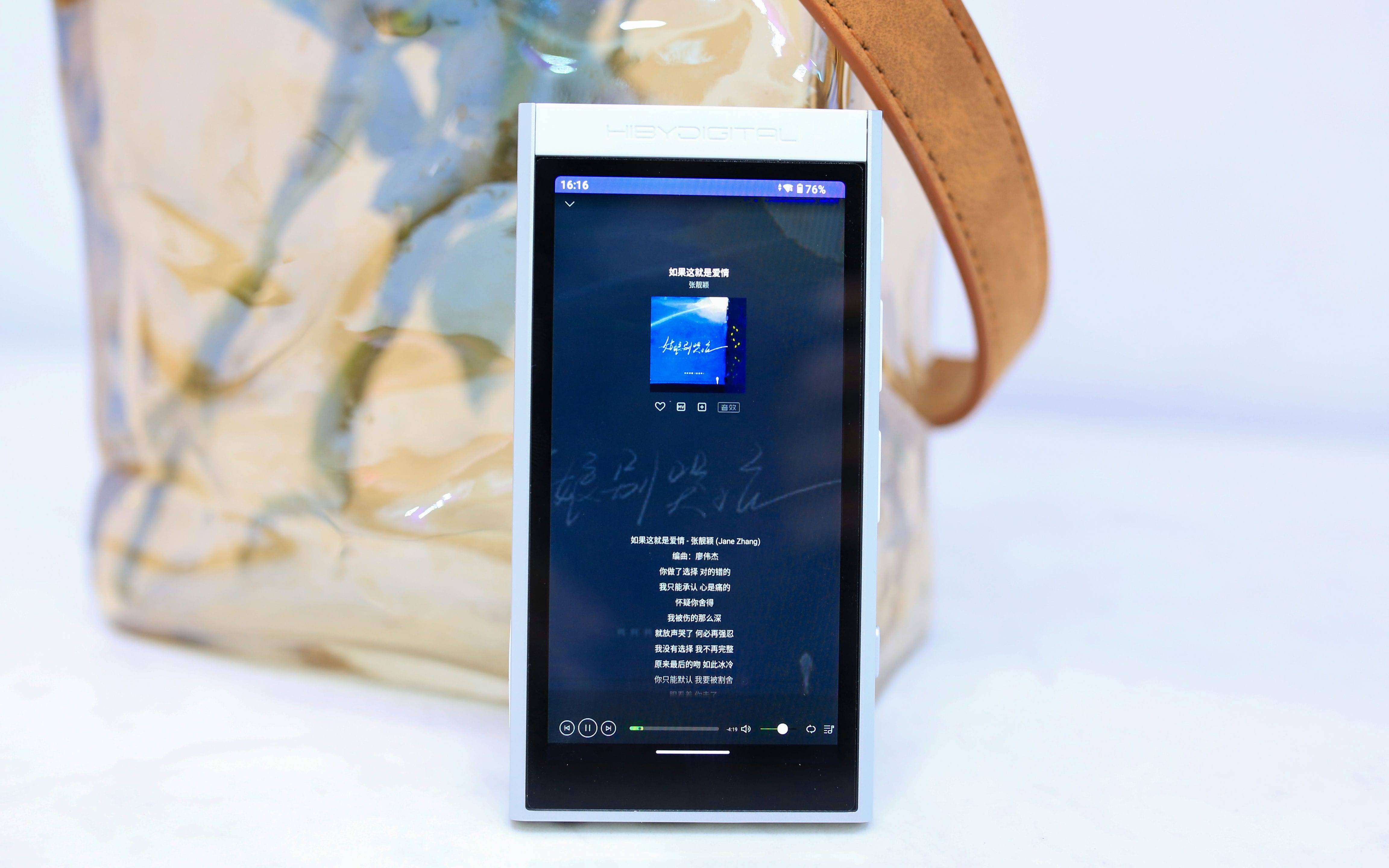 Hi-Res双金标音质认证的HIBY DIGITAL 星海贝M300无损音乐播放器