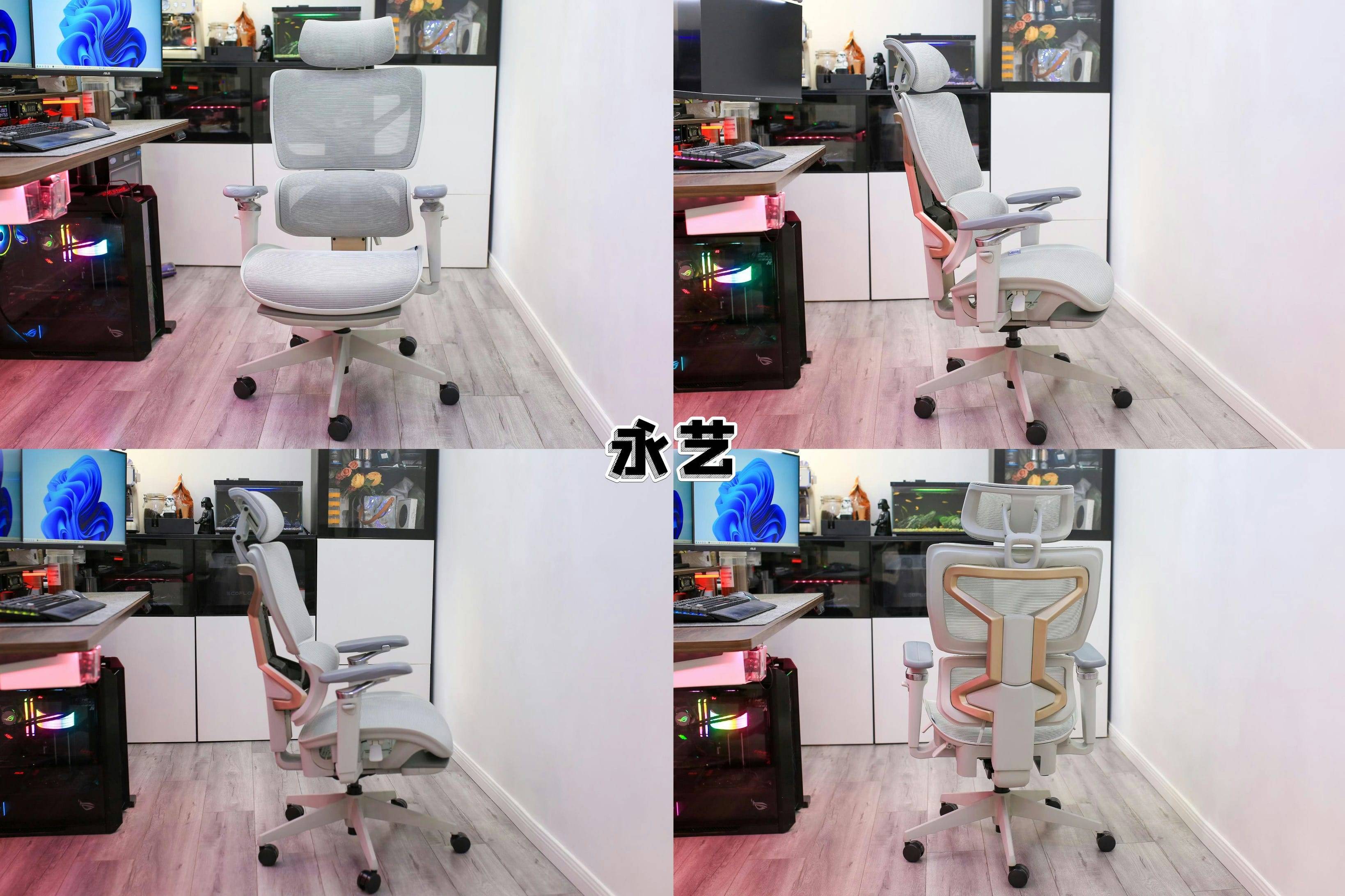 人体工学椅——恒林孤勇者、网易严选和永艺 X3 攀登者对比横评