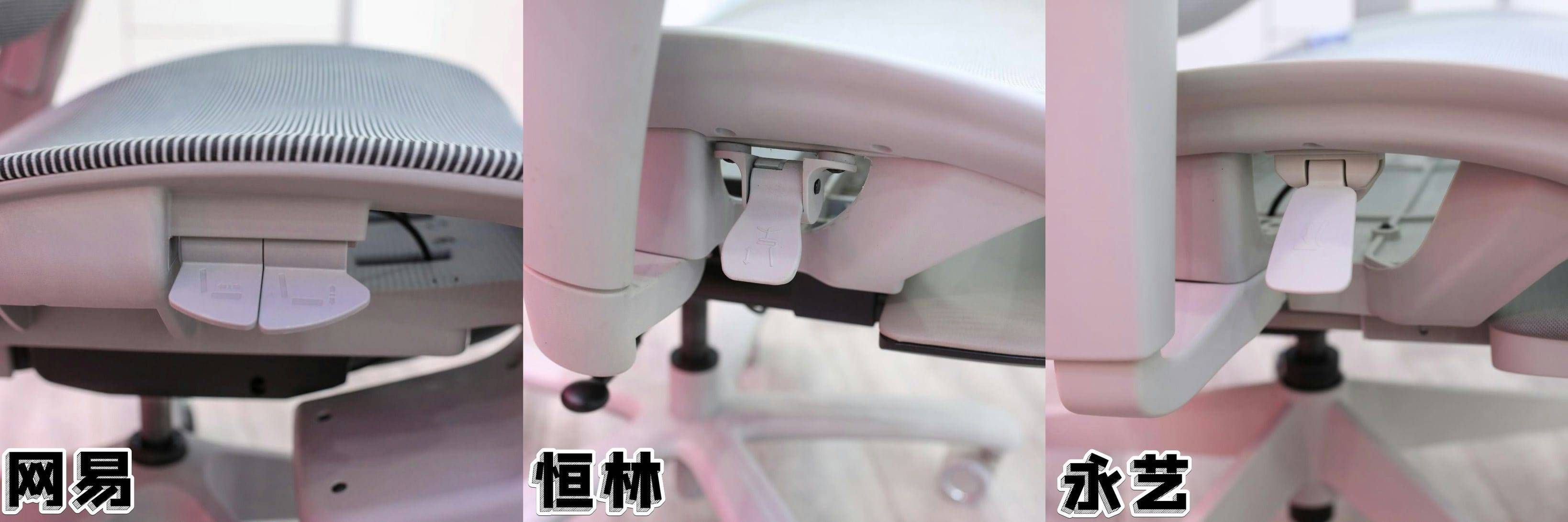 人体工学椅——恒林孤勇者、网易严选和永艺 X3 攀登者对比横评