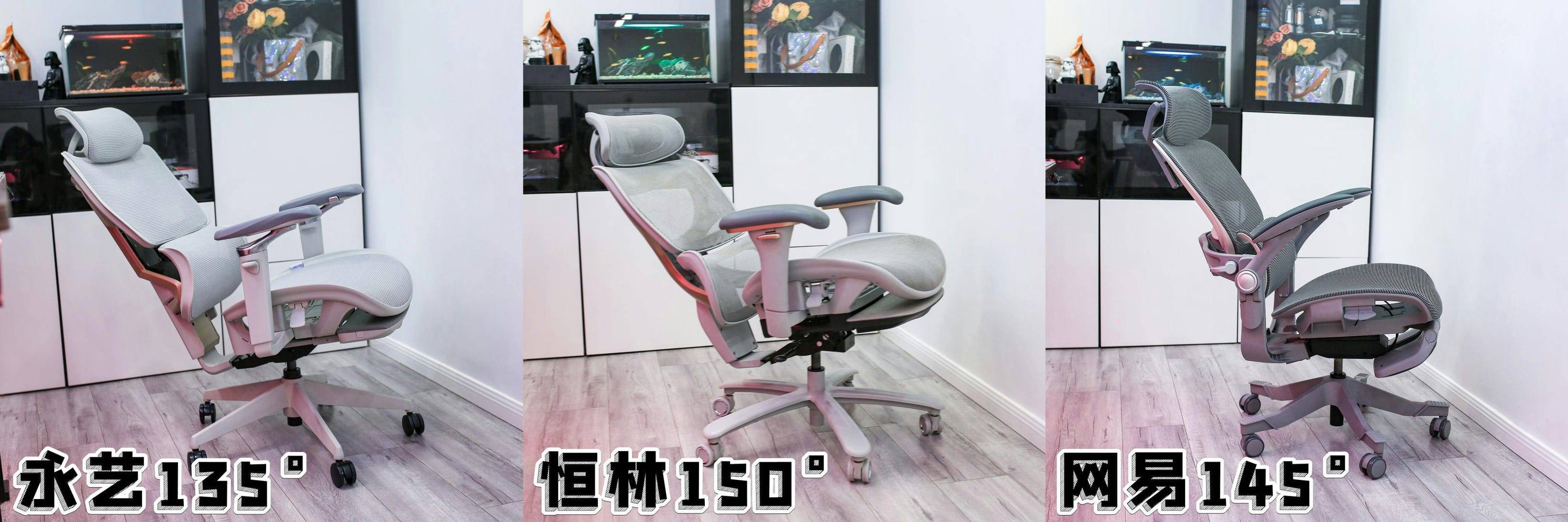 人体工学椅——恒林孤勇者、网易严选和永艺 X3 攀登者对比横评
