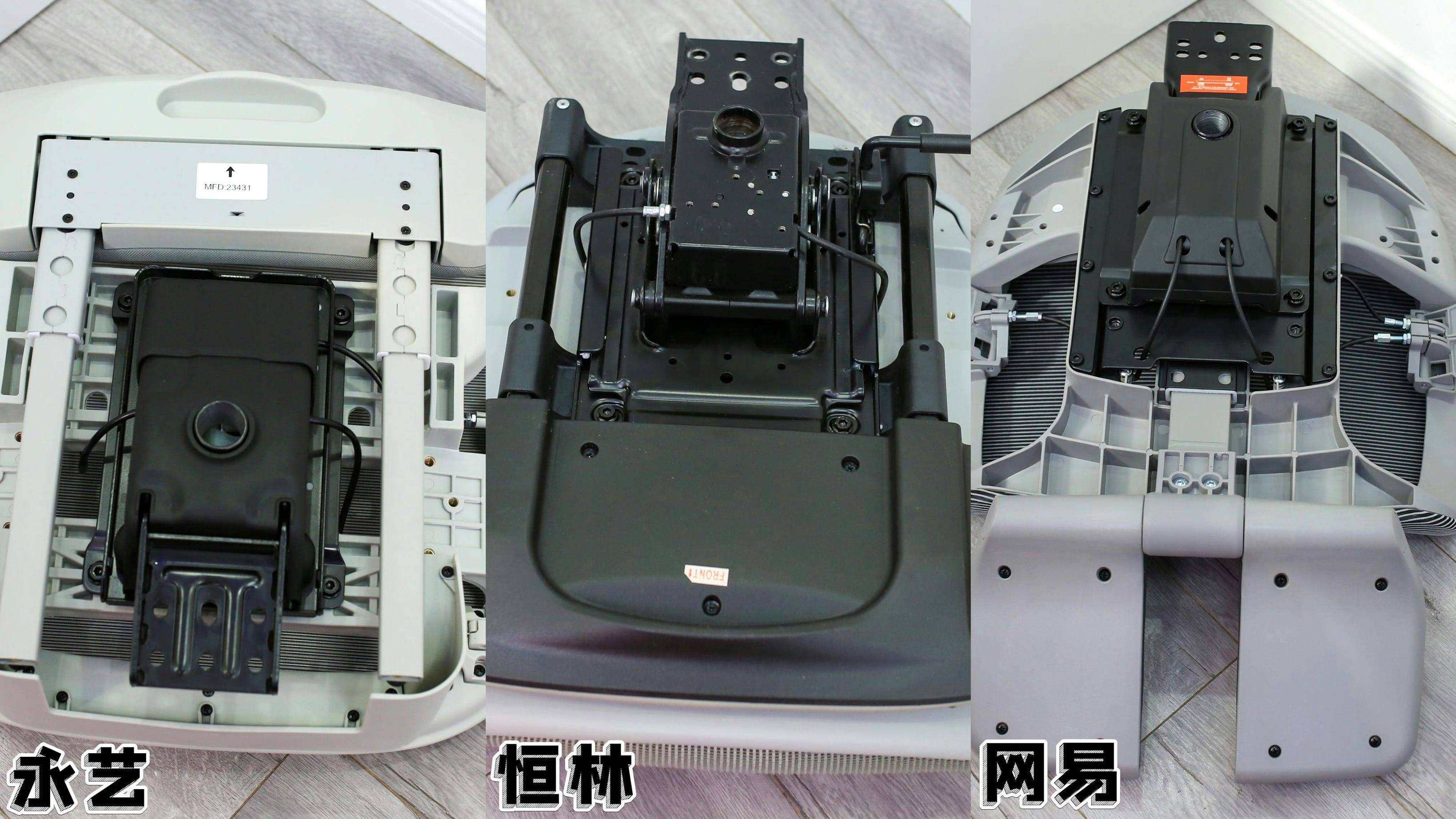 人体工学椅——恒林孤勇者、网易严选和永艺 X3 攀登者对比横评