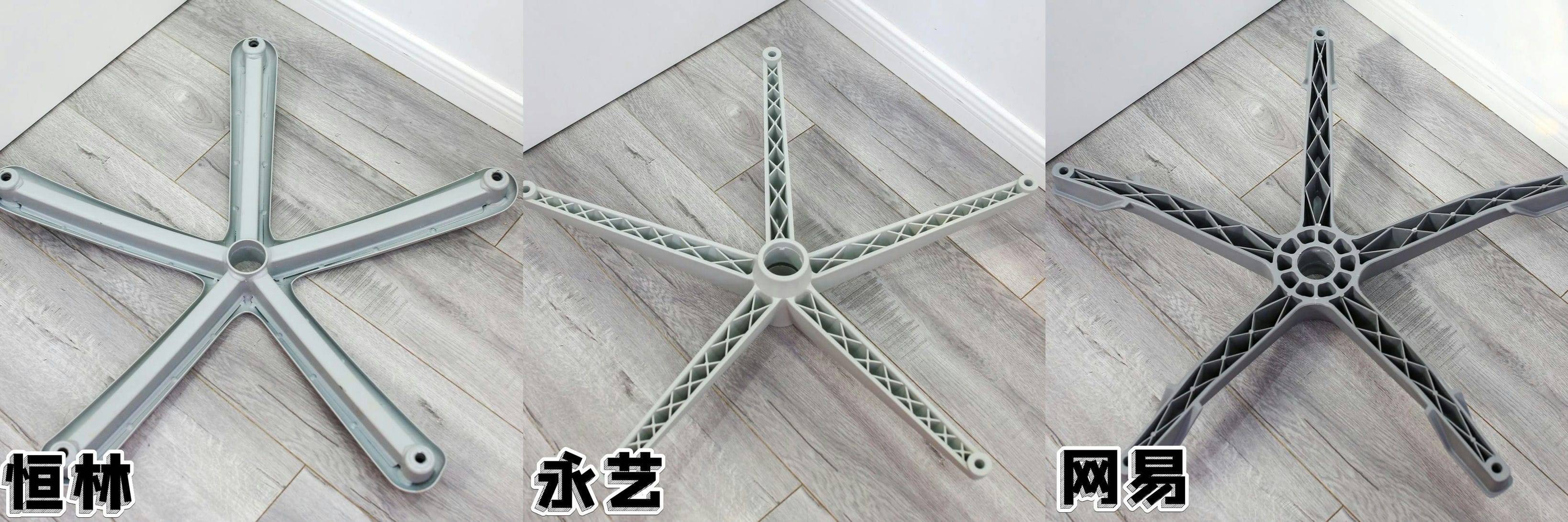 人体工学椅——恒林孤勇者、网易严选和永艺 X3 攀登者对比横评