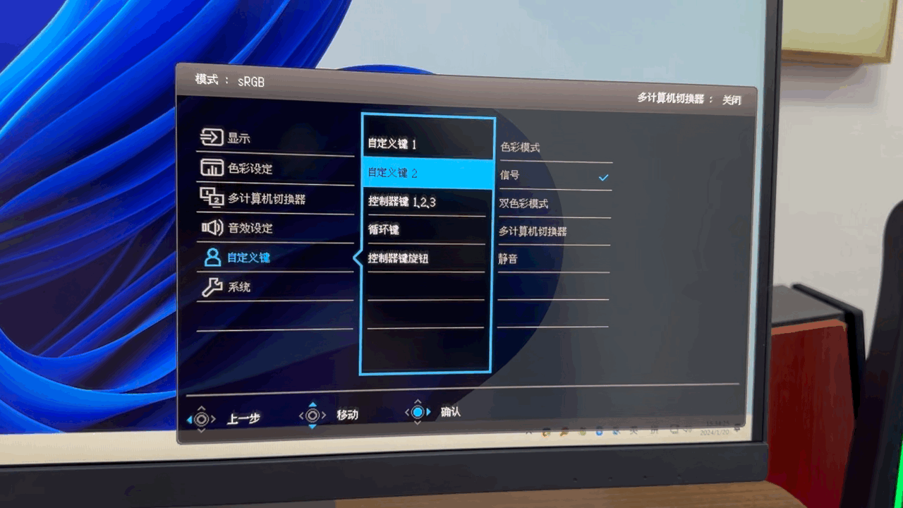 32寸4K广色域10Bit屏幕，色彩精准展示：明基PD3205U测评