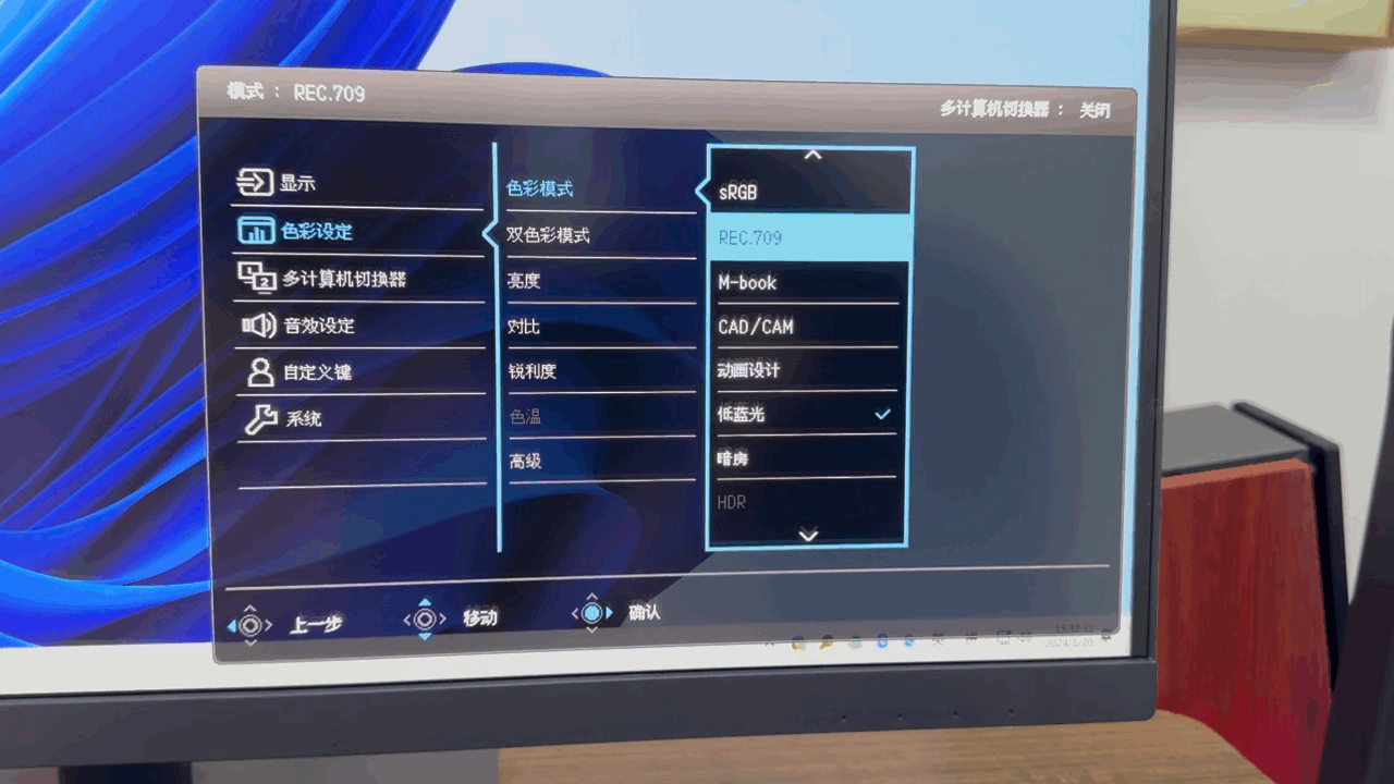 32寸4K广色域10Bit屏幕，色彩精准展示：明基PD3205U测评