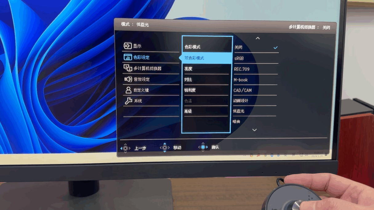 32寸4K广色域10Bit屏幕，色彩精准展示：明基PD3205U测评