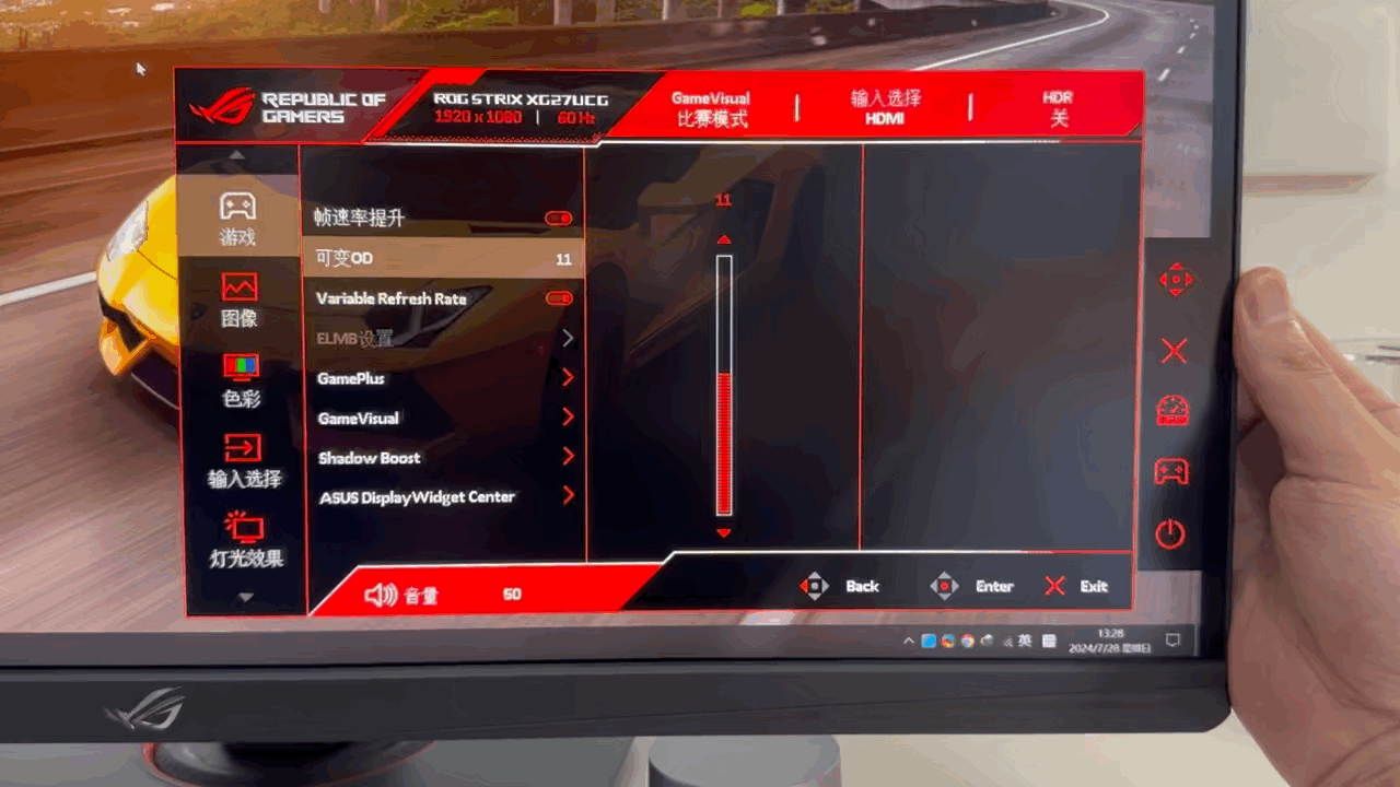 无愧ROG信仰,4K 160Hz&FHD320Hz高清高刷27Pro双模电竞显示器