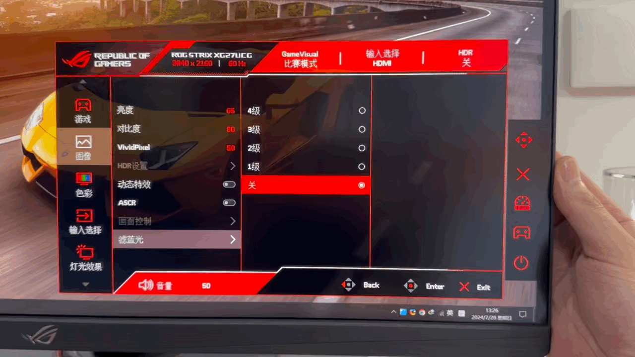 无愧ROG信仰,4K 160Hz&FHD320Hz高清高刷27Pro双模电竞显示器