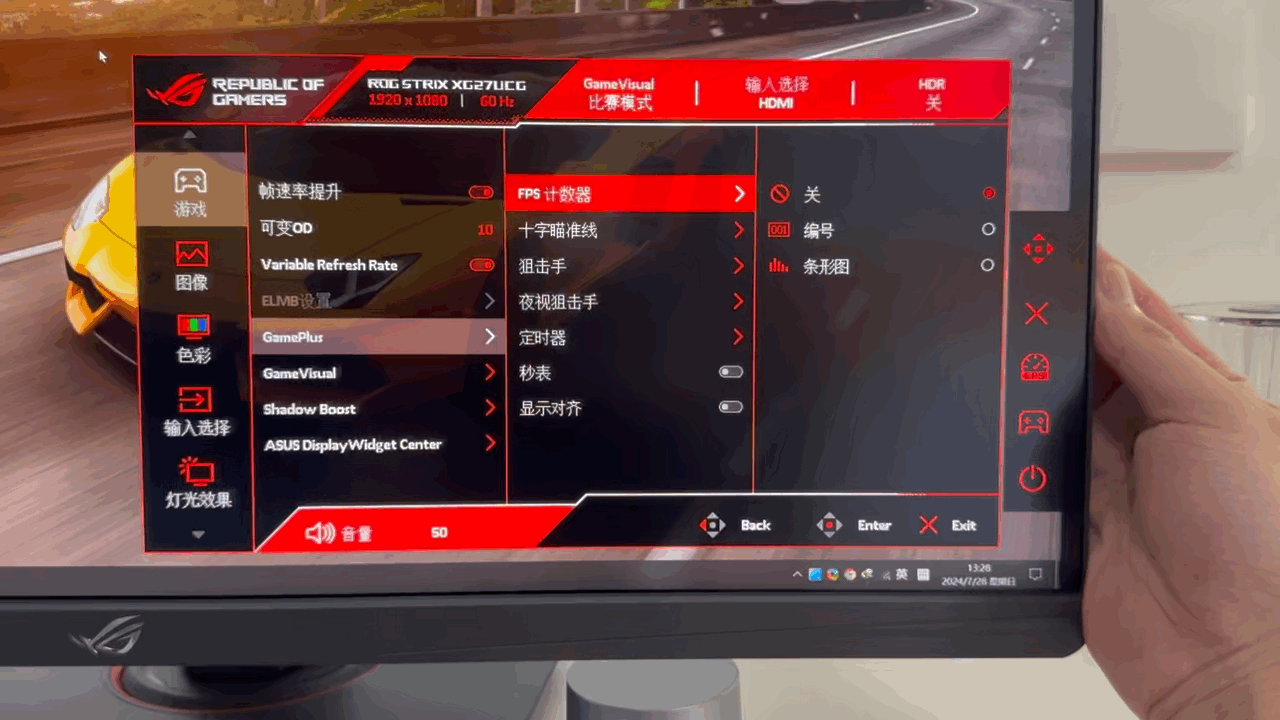 无愧ROG信仰,4K 160Hz&FHD320Hz高清高刷27Pro双模电竞显示器