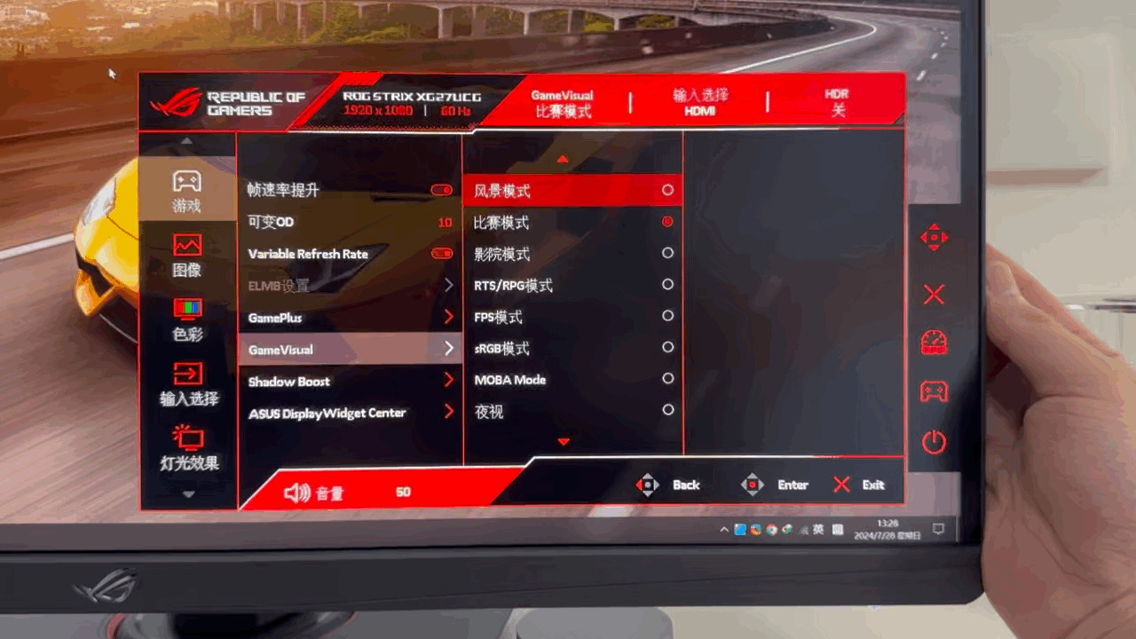 无愧ROG信仰,4K 160Hz&FHD320Hz高清高刷27Pro双模电竞显示器