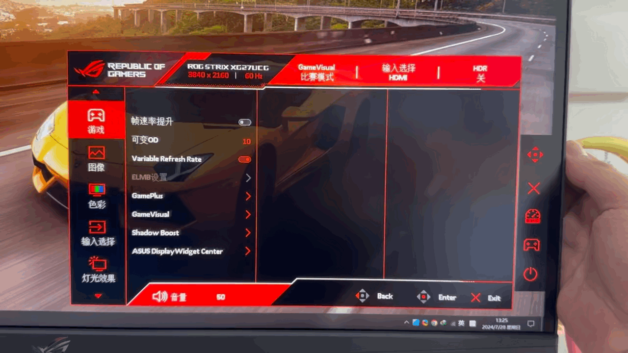 无愧ROG信仰,4K 160Hz&FHD320Hz高清高刷27Pro双模电竞显示器