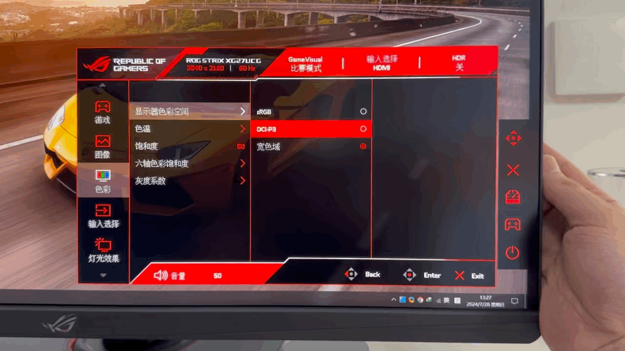 无愧ROG信仰,4K 160Hz&FHD320Hz高清高刷27Pro双模电竞显示器