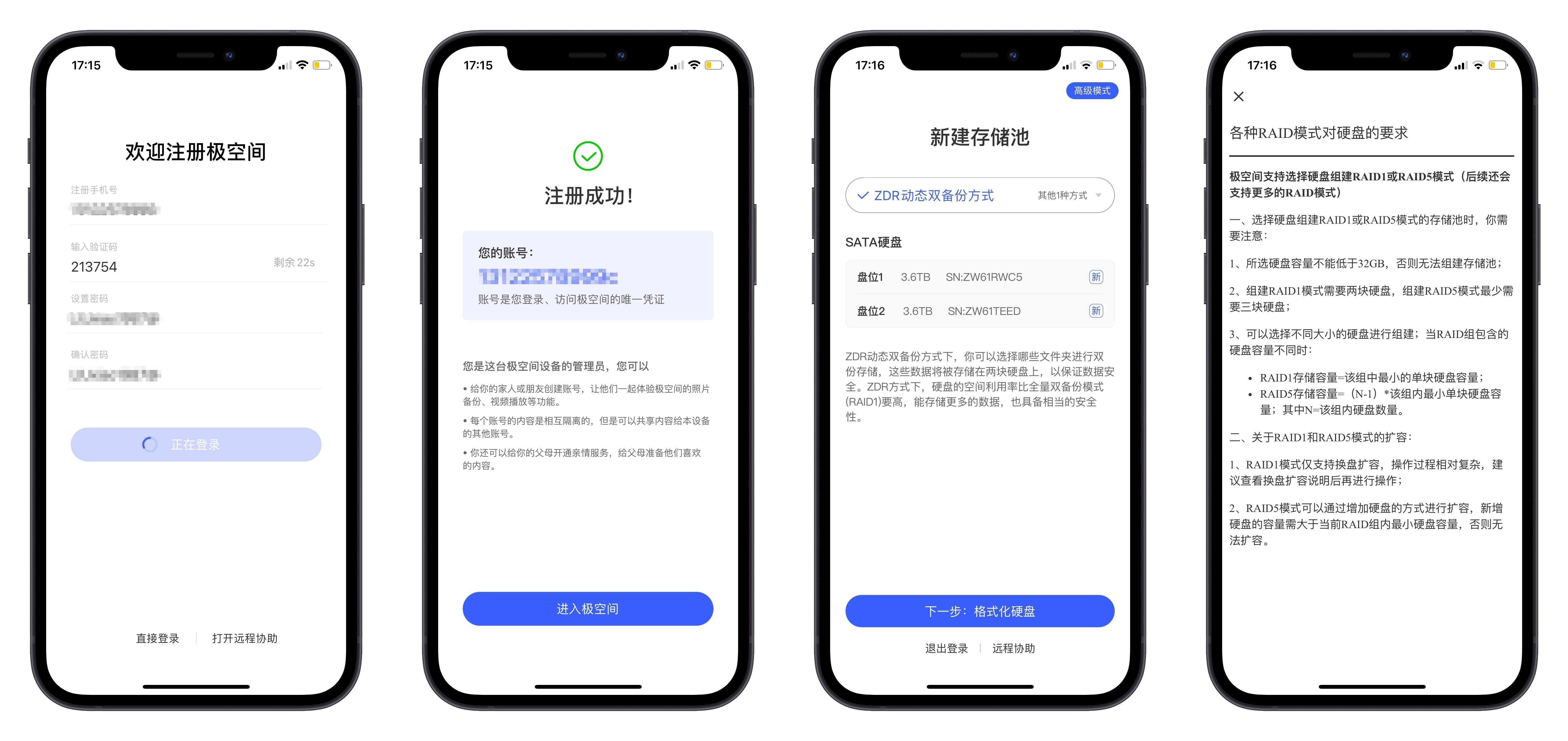 预算友好又性能出色:提升手机、PC、电视无缝切换,极简操作,家庭理想NAS——极空间 Z2Pro使用后分享