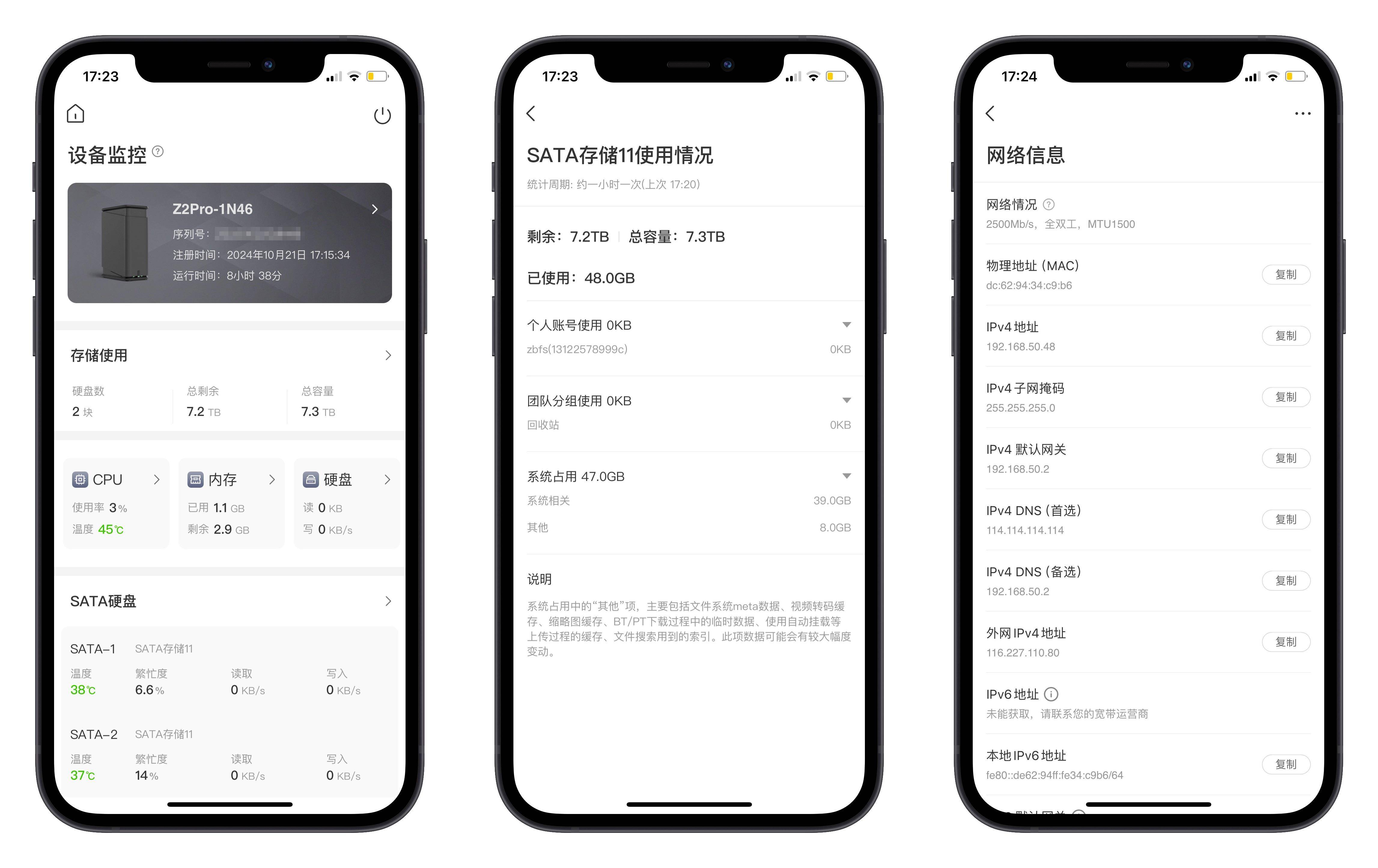 预算友好又性能出色:提升手机、PC、电视无缝切换,极简操作,家庭理想NAS——极空间 Z2Pro使用后分享