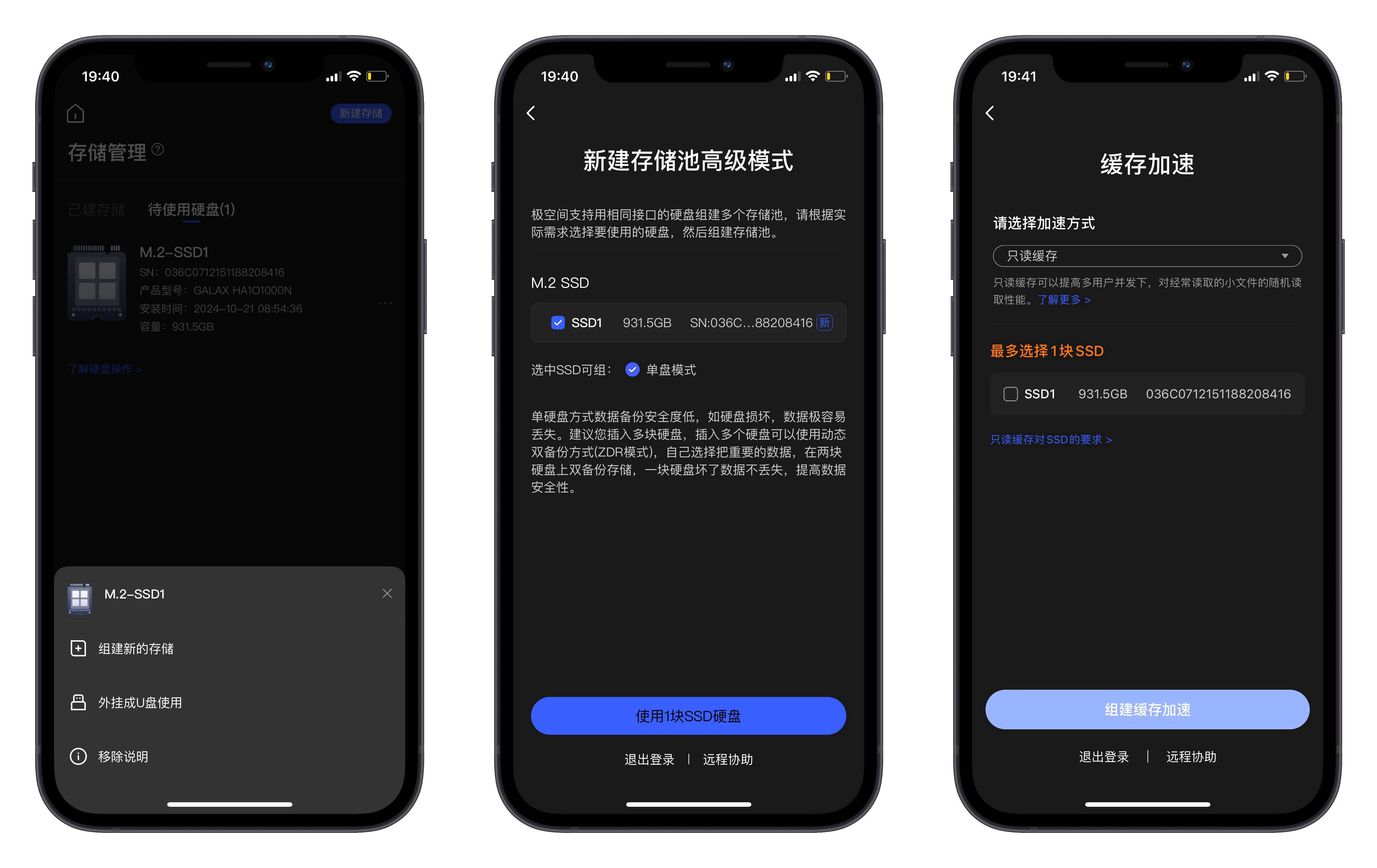预算友好又性能出色:提升手机、PC、电视无缝切换,极简操作,家庭理想NAS——极空间 Z2Pro使用后分享