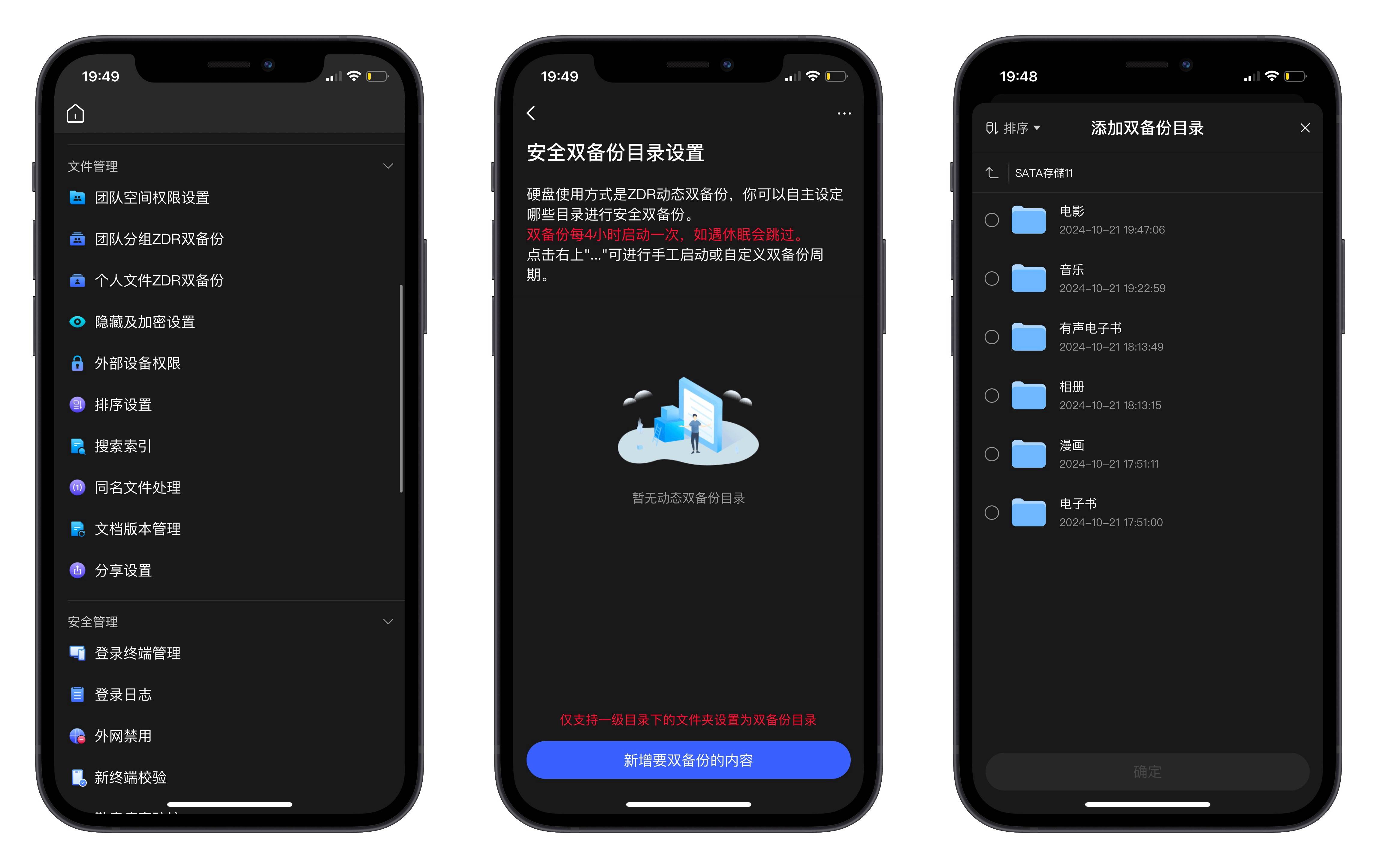 预算友好又性能出色:提升手机、PC、电视无缝切换,极简操作,家庭理想NAS——极空间 Z2Pro使用后分享