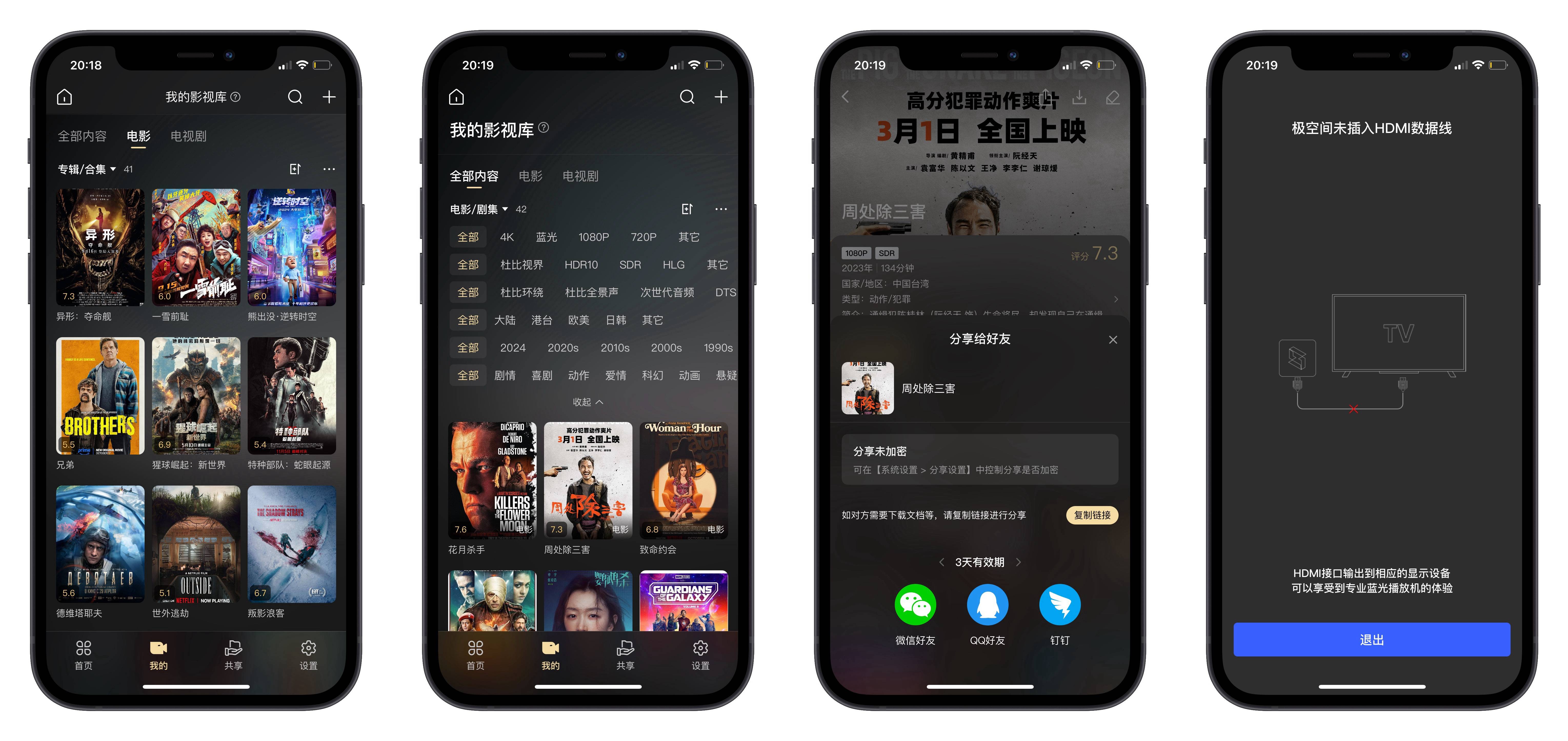 预算友好又性能出色:提升手机、PC、电视无缝切换,极简操作,家庭理想NAS——极空间 Z2Pro使用后分享