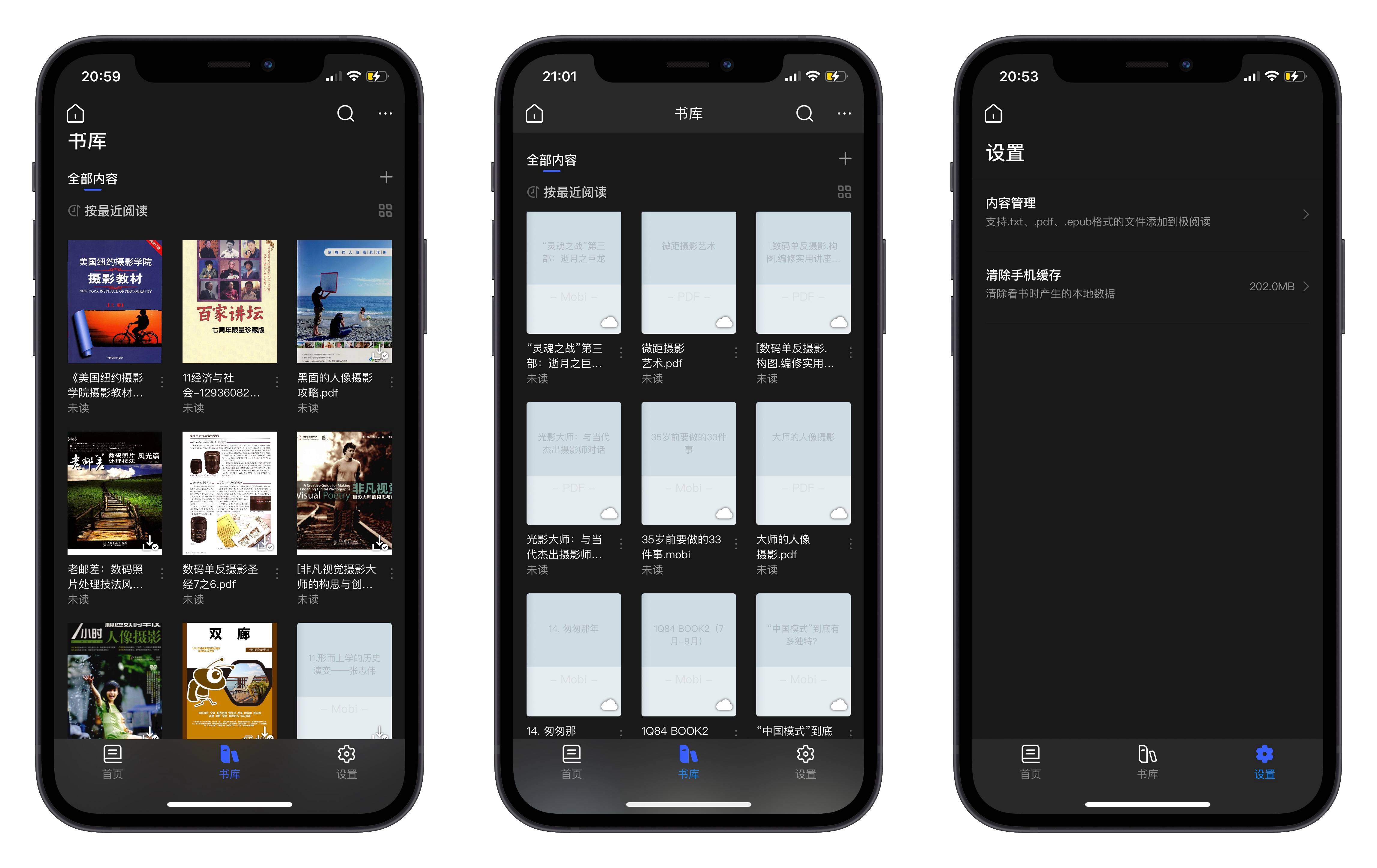 预算友好又性能出色:提升手机、PC、电视无缝切换,极简操作,家庭理想NAS——极空间 Z2Pro使用后分享