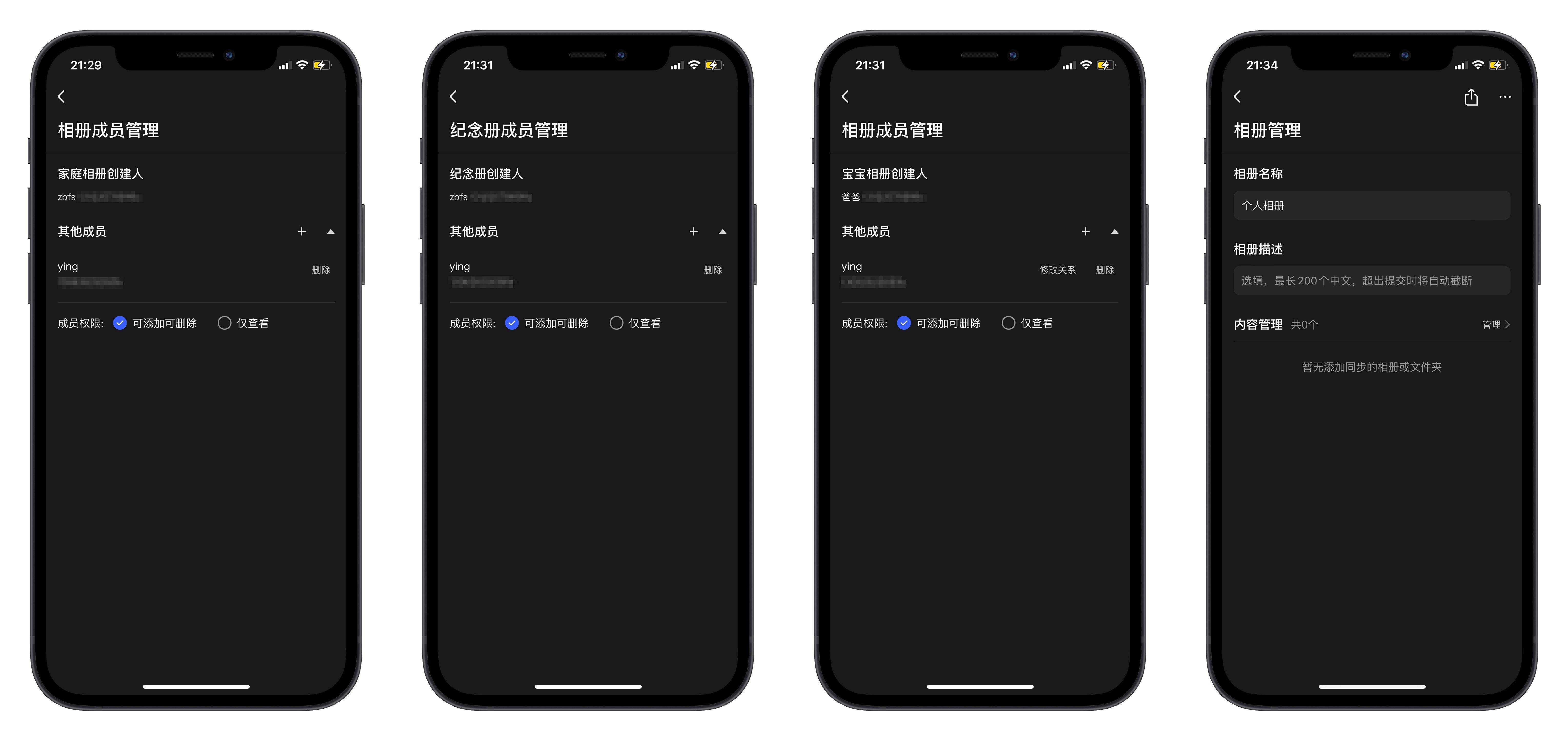 预算友好又性能出色:提升手机、PC、电视无缝切换,极简操作,家庭理想NAS——极空间 Z2Pro使用后分享