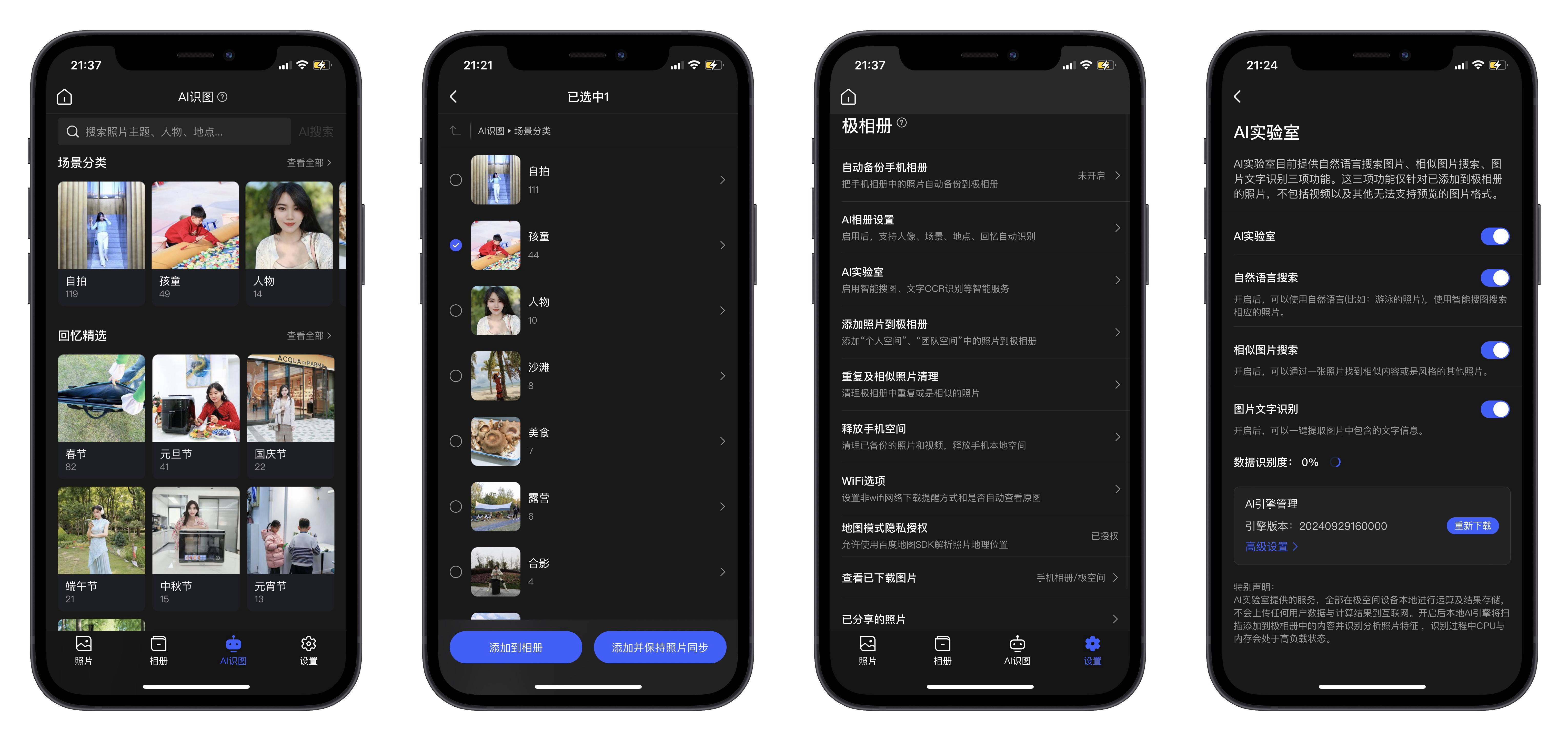 预算友好又性能出色:提升手机、PC、电视无缝切换,极简操作,家庭理想NAS——极空间 Z2Pro使用后分享