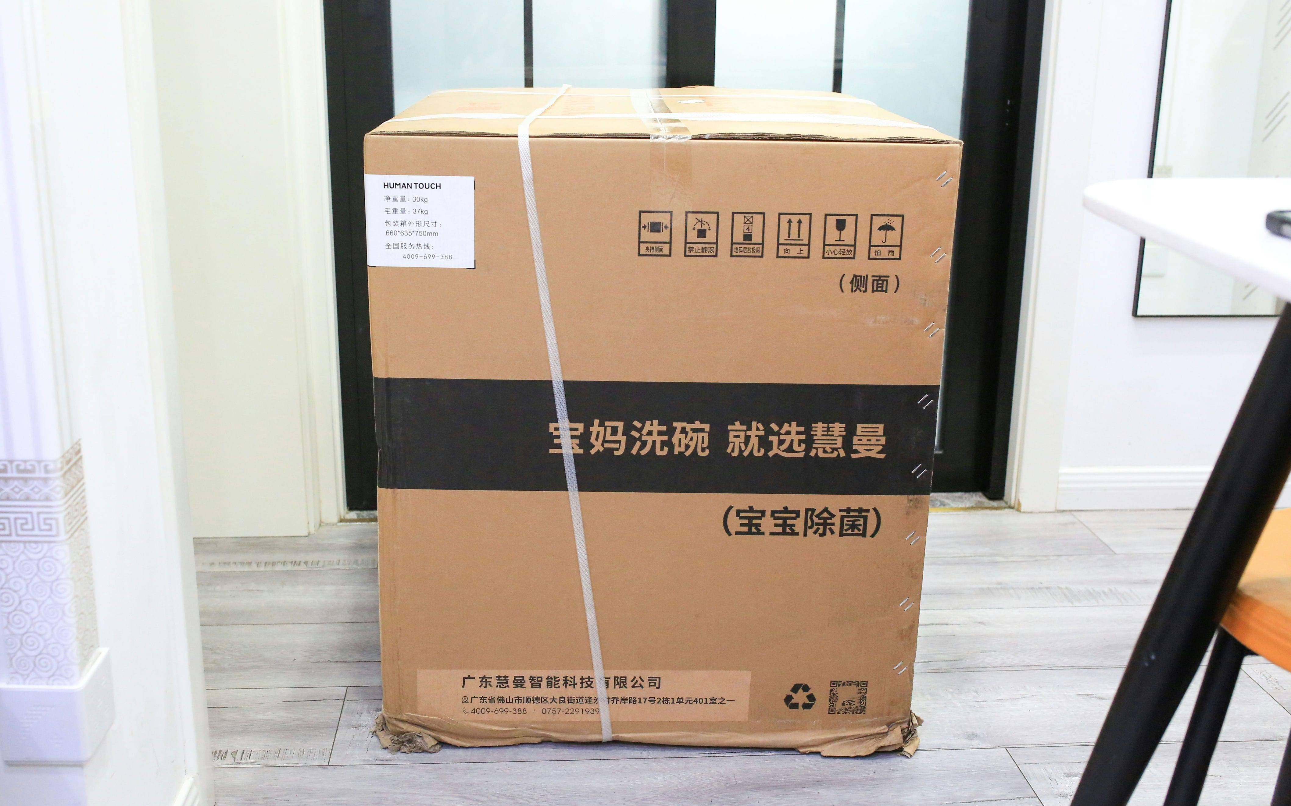 自动开门？还能关门？皮薄馅大料很足洗碗机慧曼B2pro+洗碗机测评