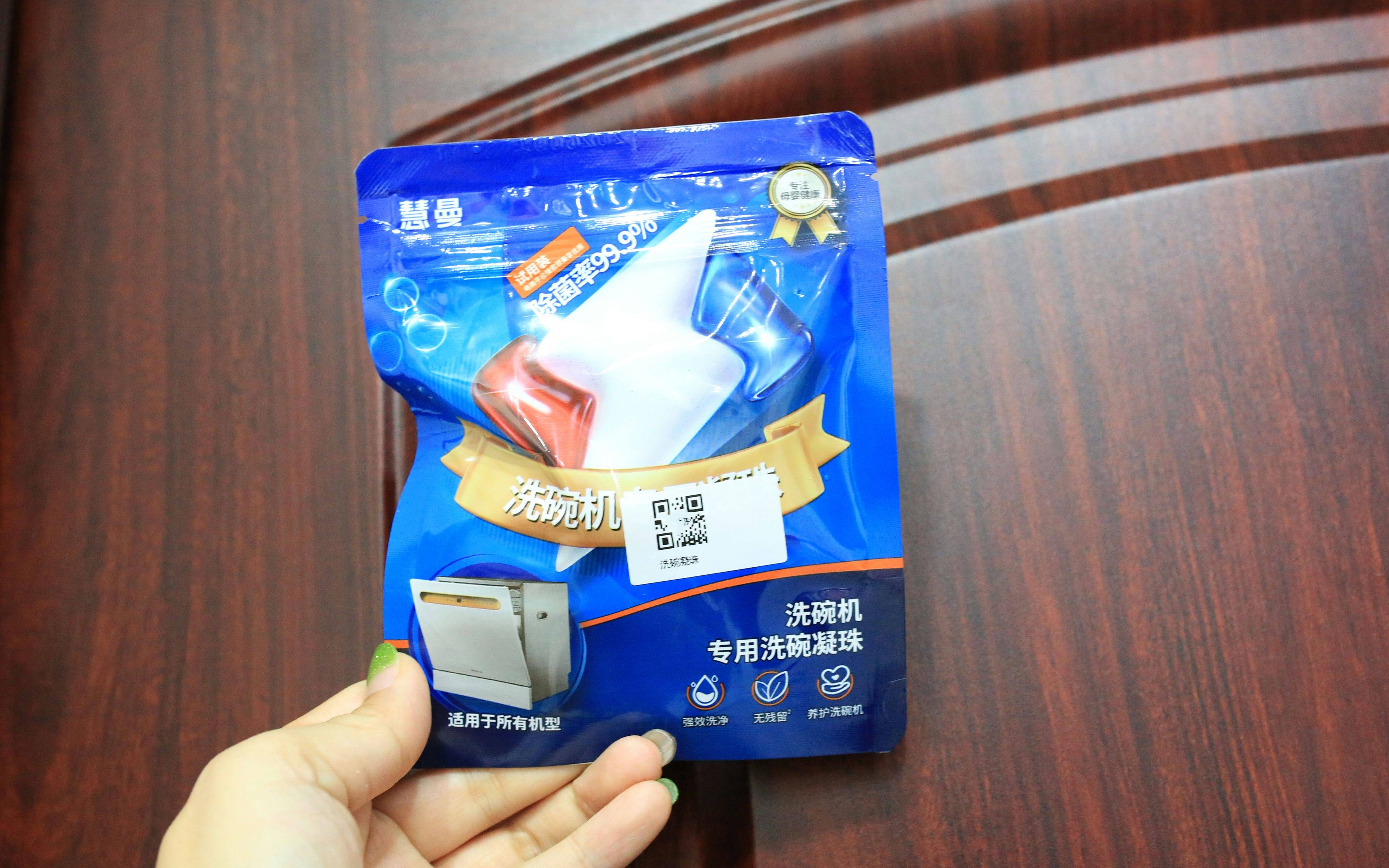 自动开门？还能关门？皮薄馅大料很足洗碗机慧曼B2pro+洗碗机测评