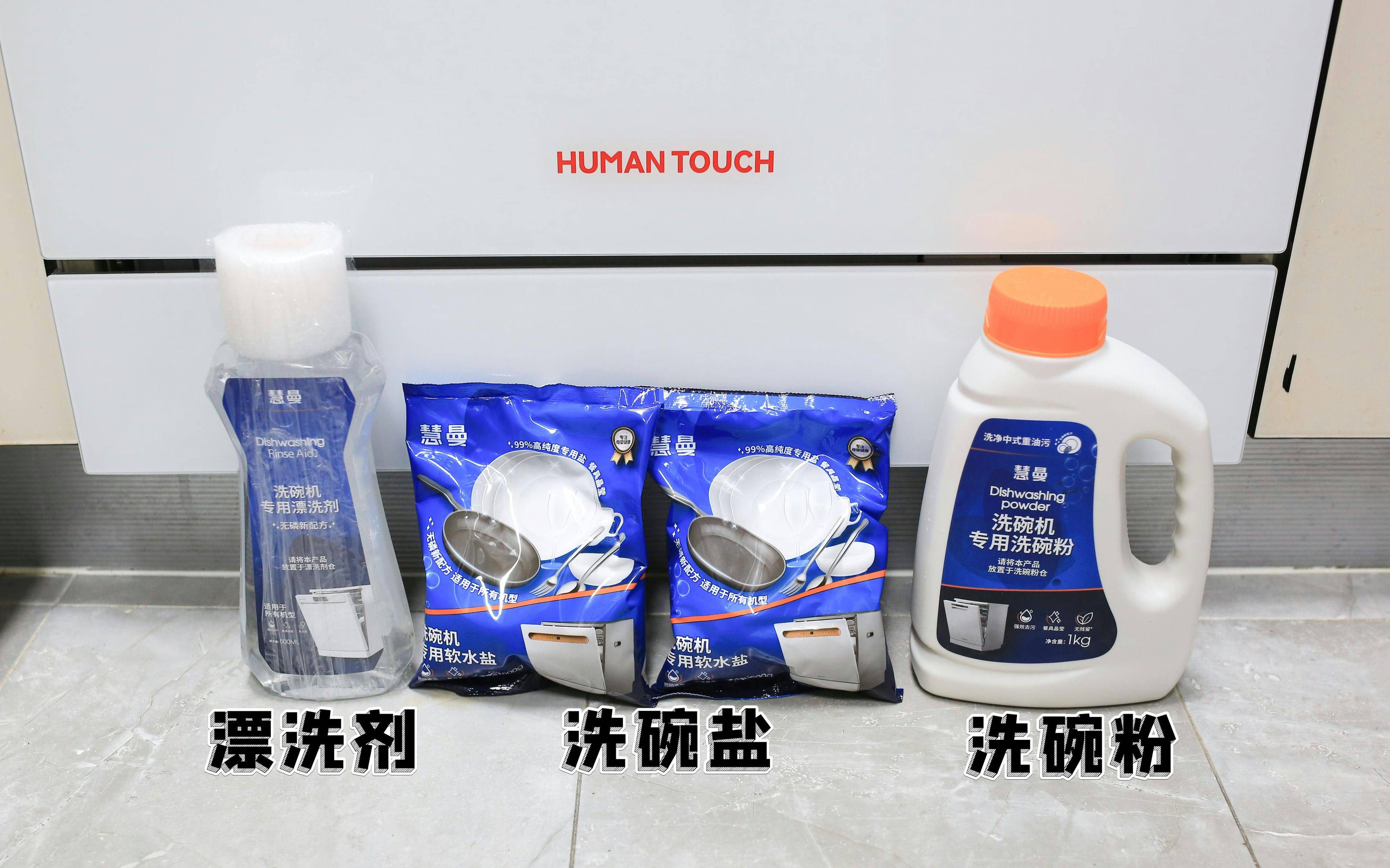 自动开门？还能关门？皮薄馅大料很足洗碗机慧曼B2pro+洗碗机测评