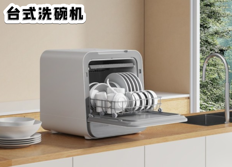 自动开门?还能关门?皮薄馅大料很足洗碗机慧曼B2pro+洗碗机测评