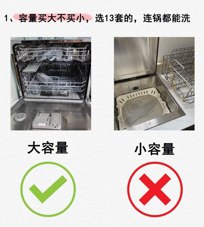 自动开门?还能关门?皮薄馅大料很足洗碗机慧曼B2pro+洗碗机测评