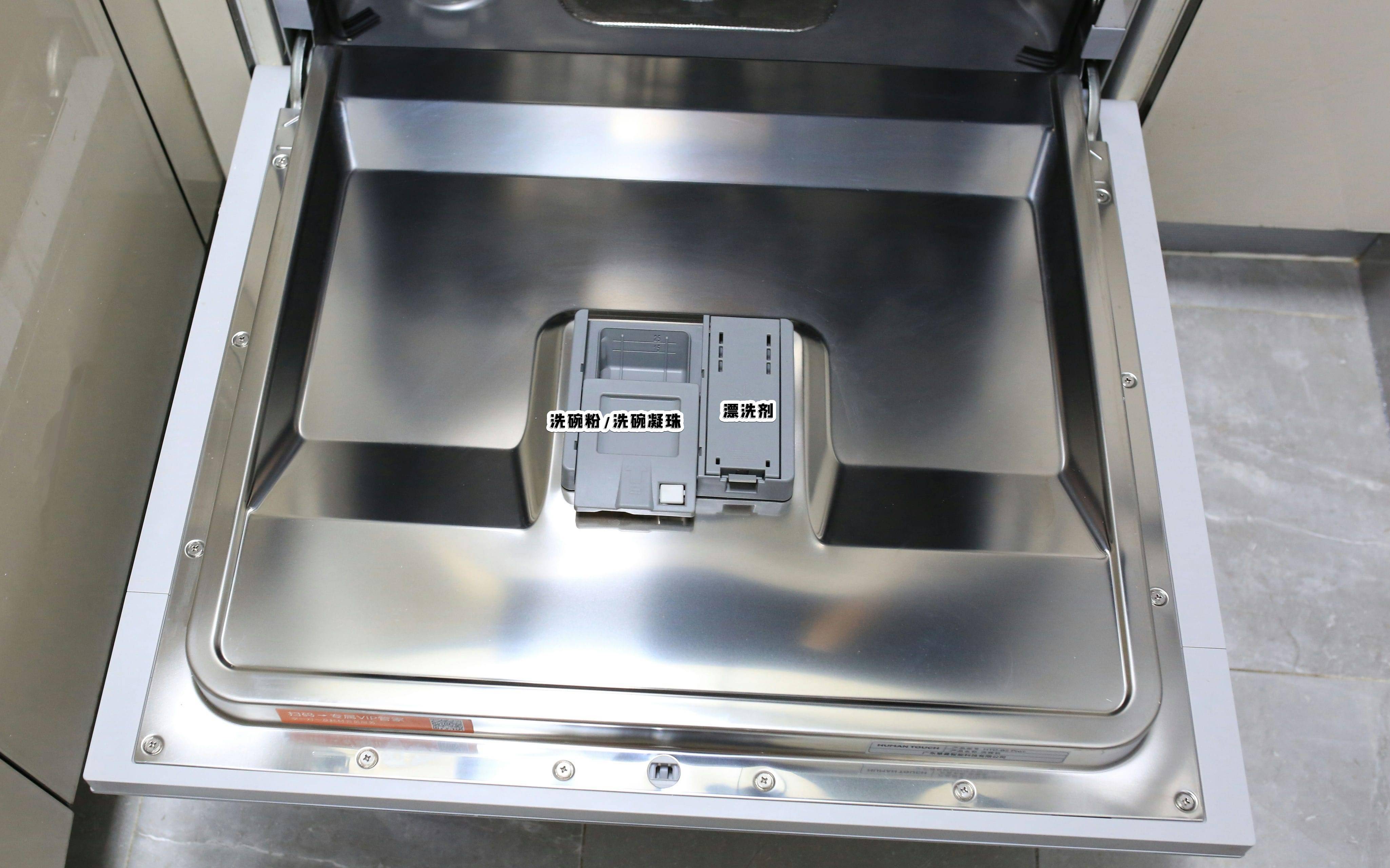 自动开门?还能关门?皮薄馅大料很足洗碗机慧曼B2pro+洗碗机测评
