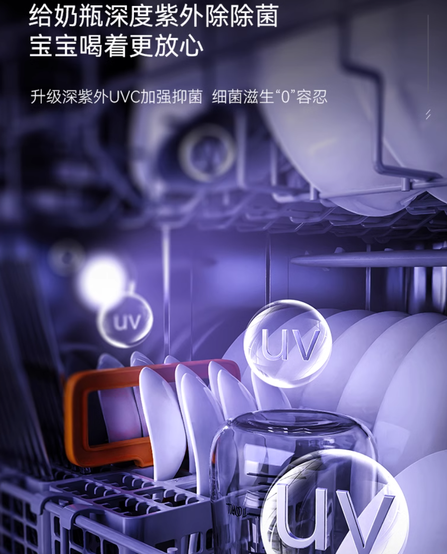 自动开门?还能关门?皮薄馅大料很足洗碗机慧曼B2pro+洗碗机测评