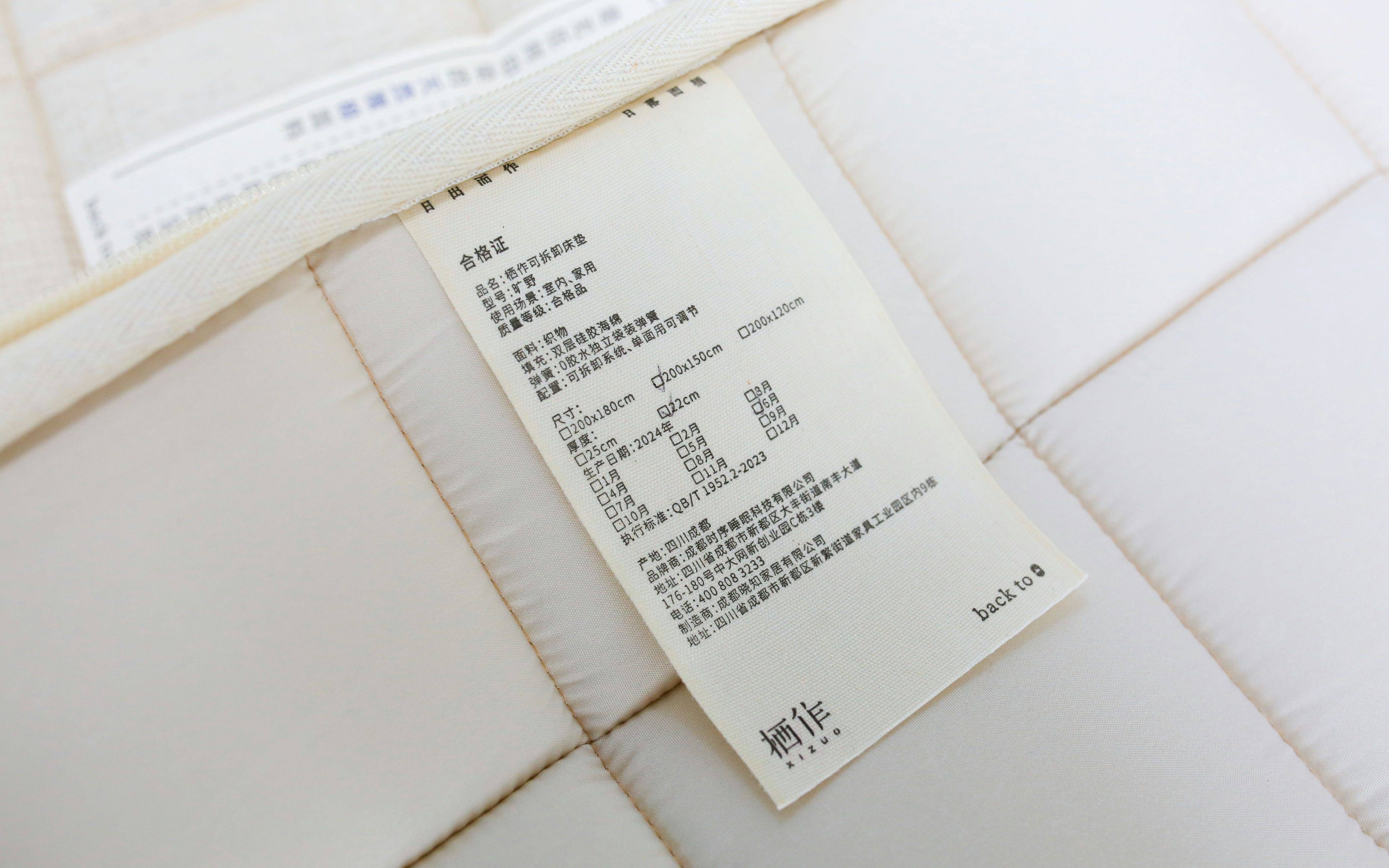 打造健康睡眠环境：0胶水、超透气的栖作旷野床垫真实评测