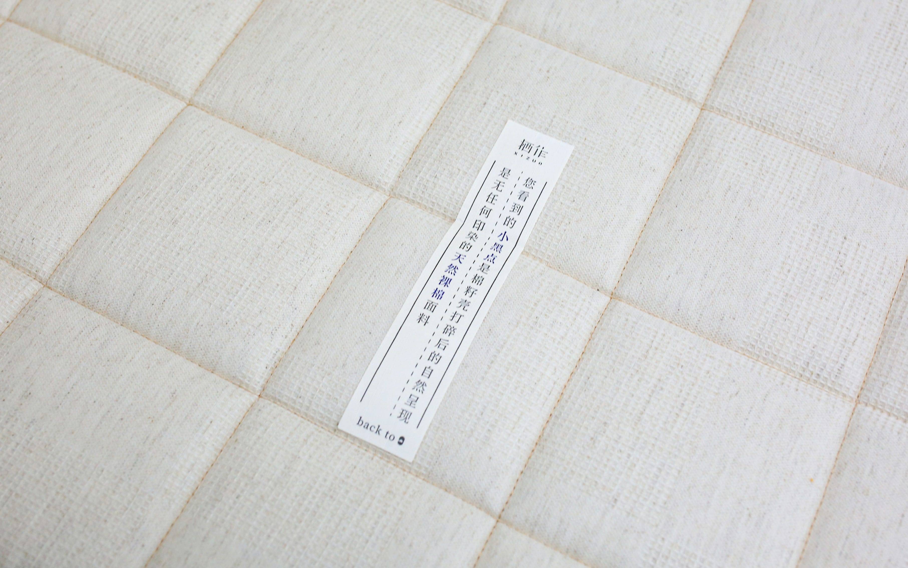 打造健康睡眠环境：0胶水、超透气的栖作旷野床垫真实评测