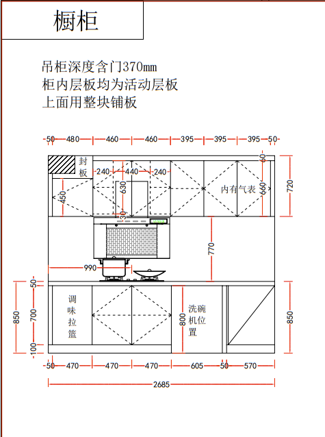智能生活新体验：米家净烟机S1，智能开放式厨房首选，不惧油烟味