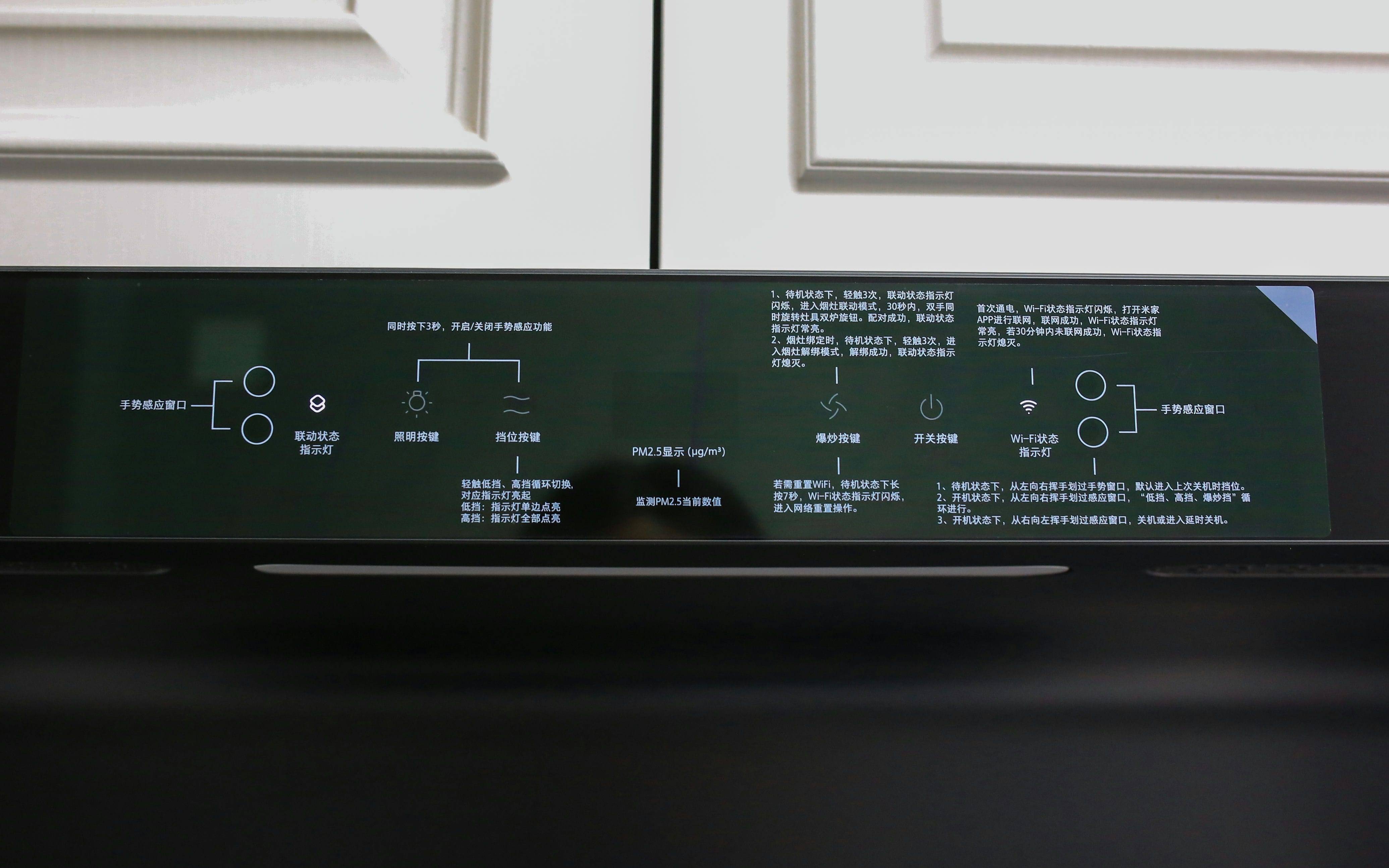 智能生活新体验：米家净烟机S1，智能开放式厨房首选，不惧油烟味