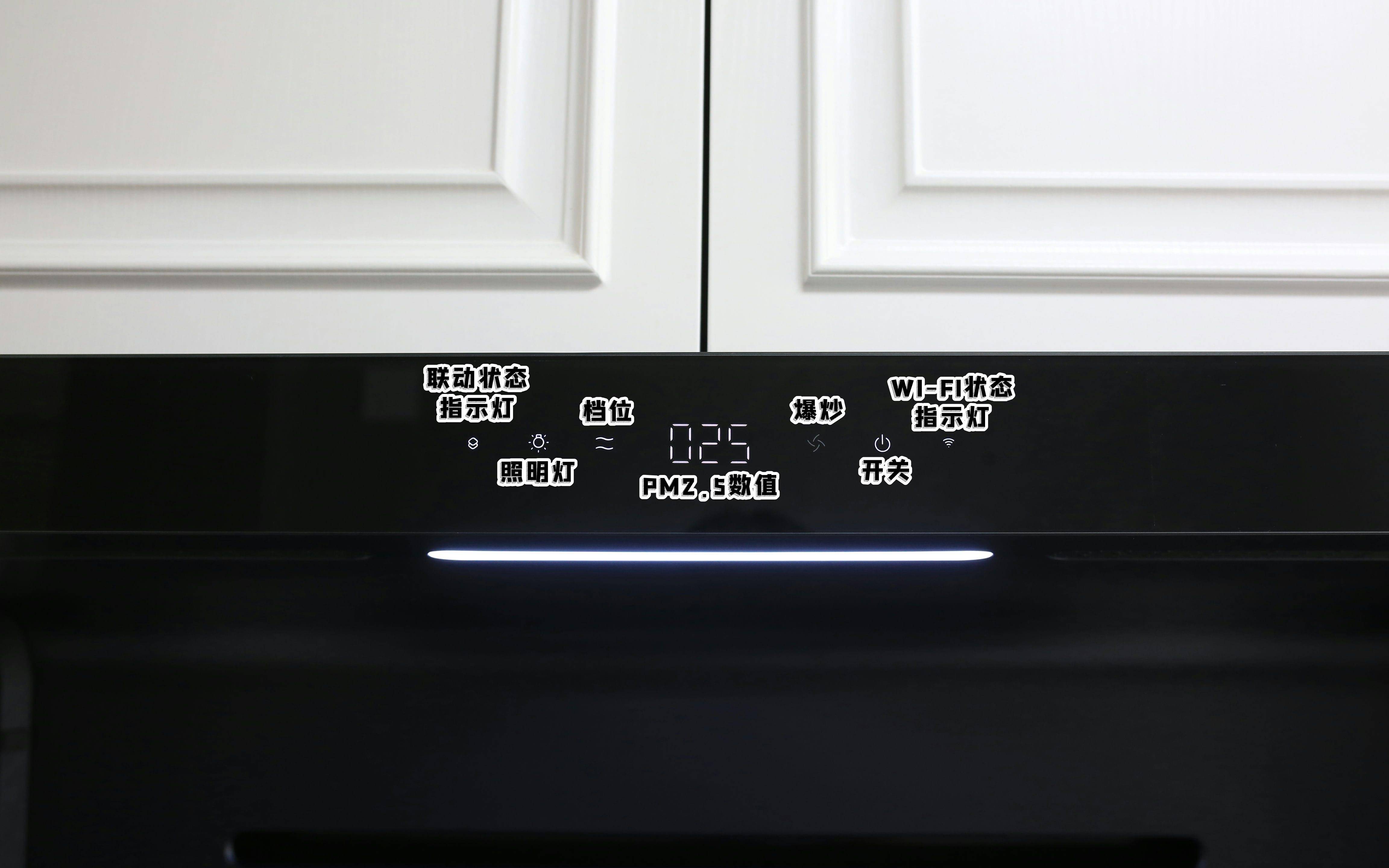 智能生活新体验：米家净烟机S1，智能开放式厨房首选，不惧油烟味